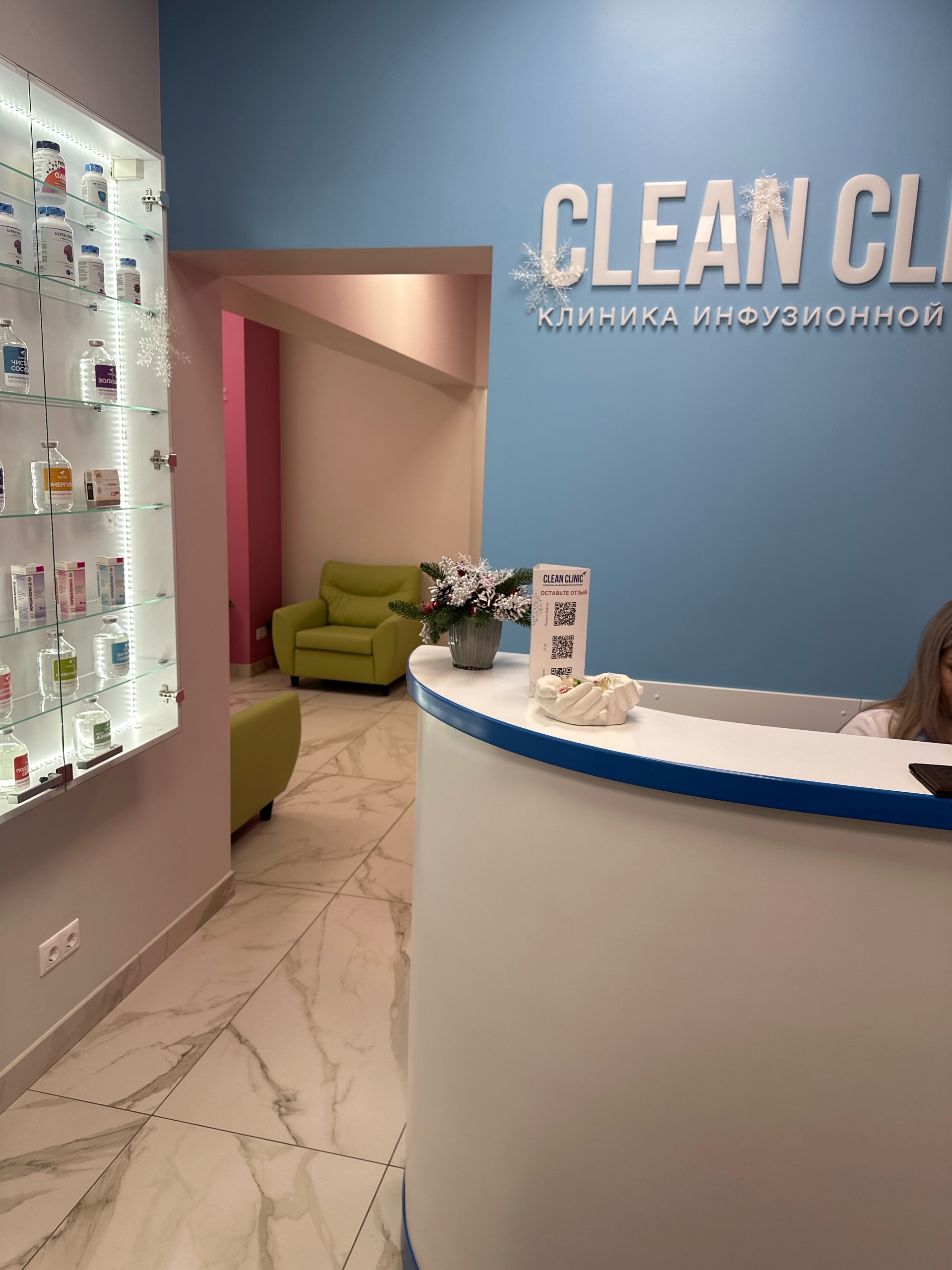 Clean Clinic , г. Иркутск, Седова, 65а/5, Иркутск — 2ГИС