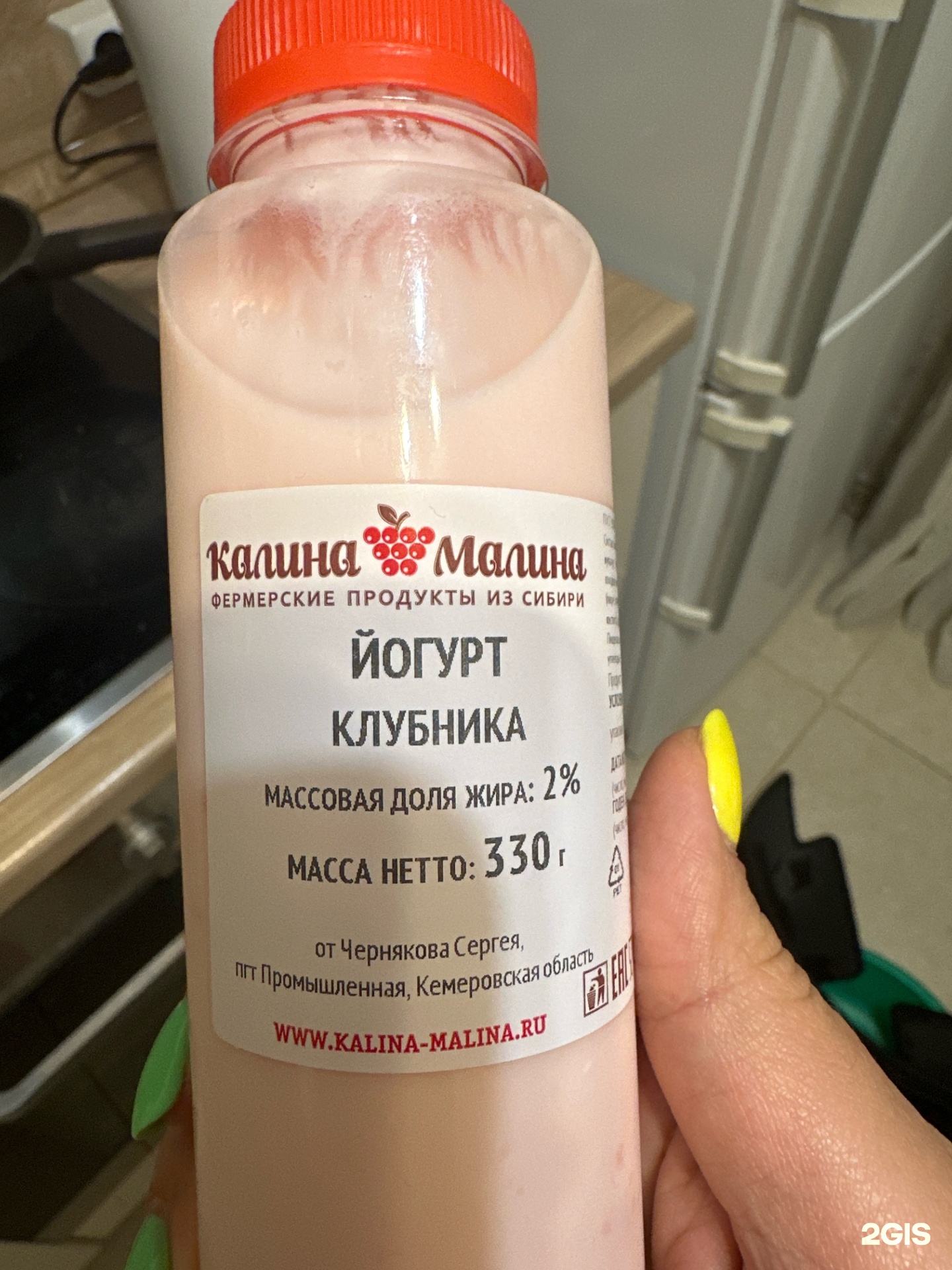 Калина-малина, фирменный магазин фермерских продуктов, улица Чернышевского,  79, Красноярск — 2ГИС