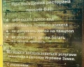 Адмирал: отзыв от Наталья Клочко