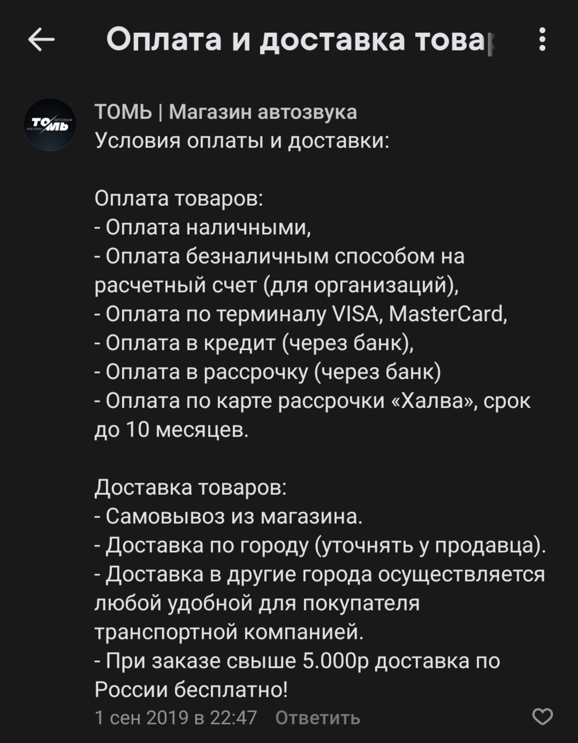 Томь, магазин автозвука, Октябрьский проспект, 58, Новокузнецк — 2ГИС