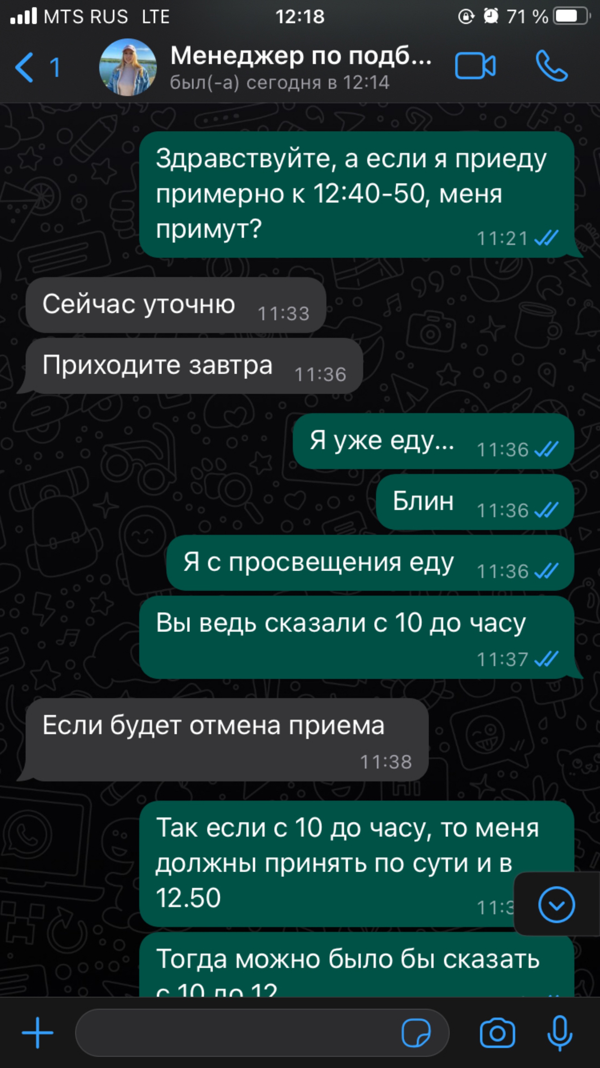 Магнит, компания, набережная Обводного канала, 118Б, Санкт-Петербург — 2ГИС