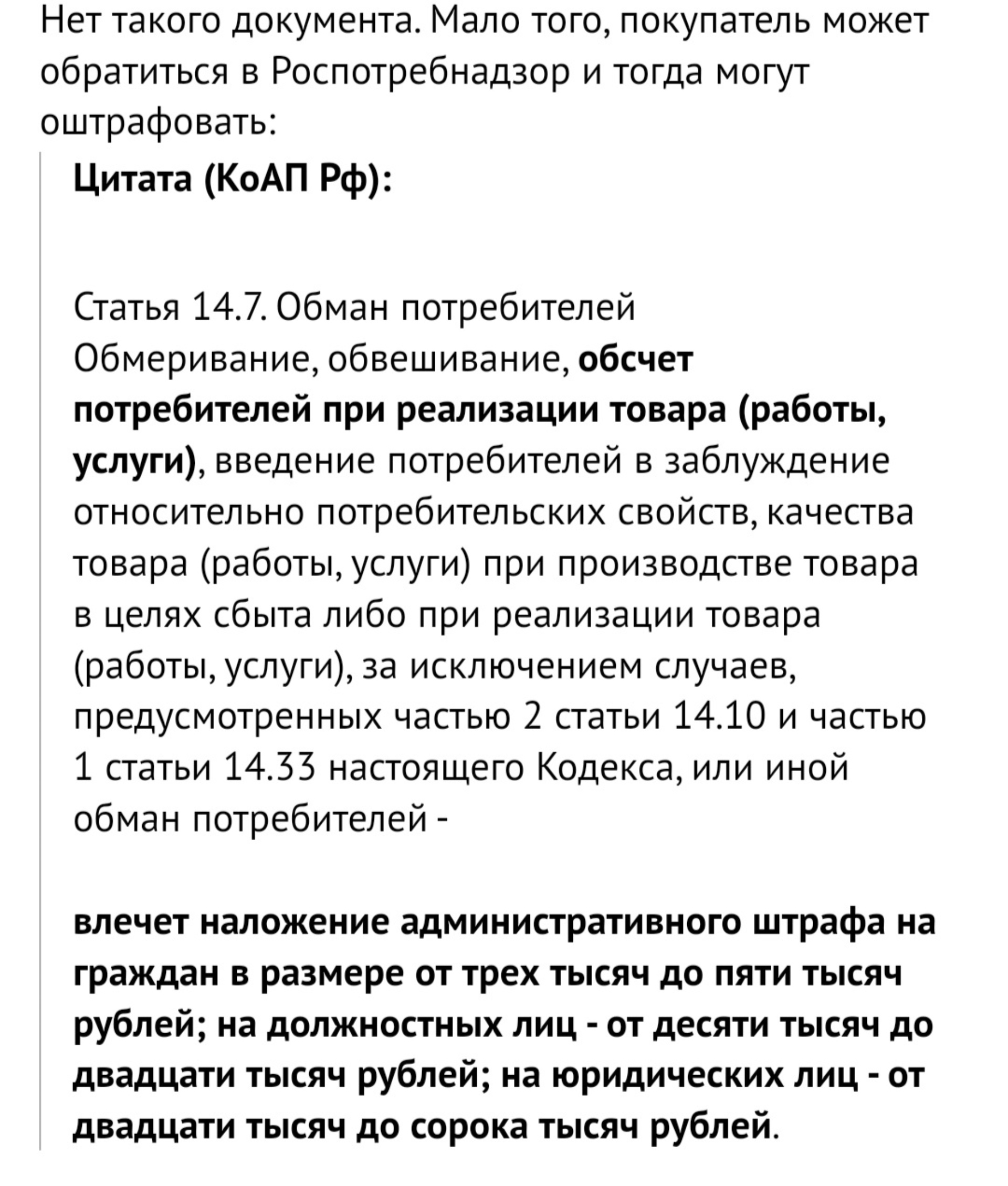 Пиvkoff, магазин пива, ЖК Белые росы, Ярыгинская набережная, 9, Красноярск  — 2ГИС