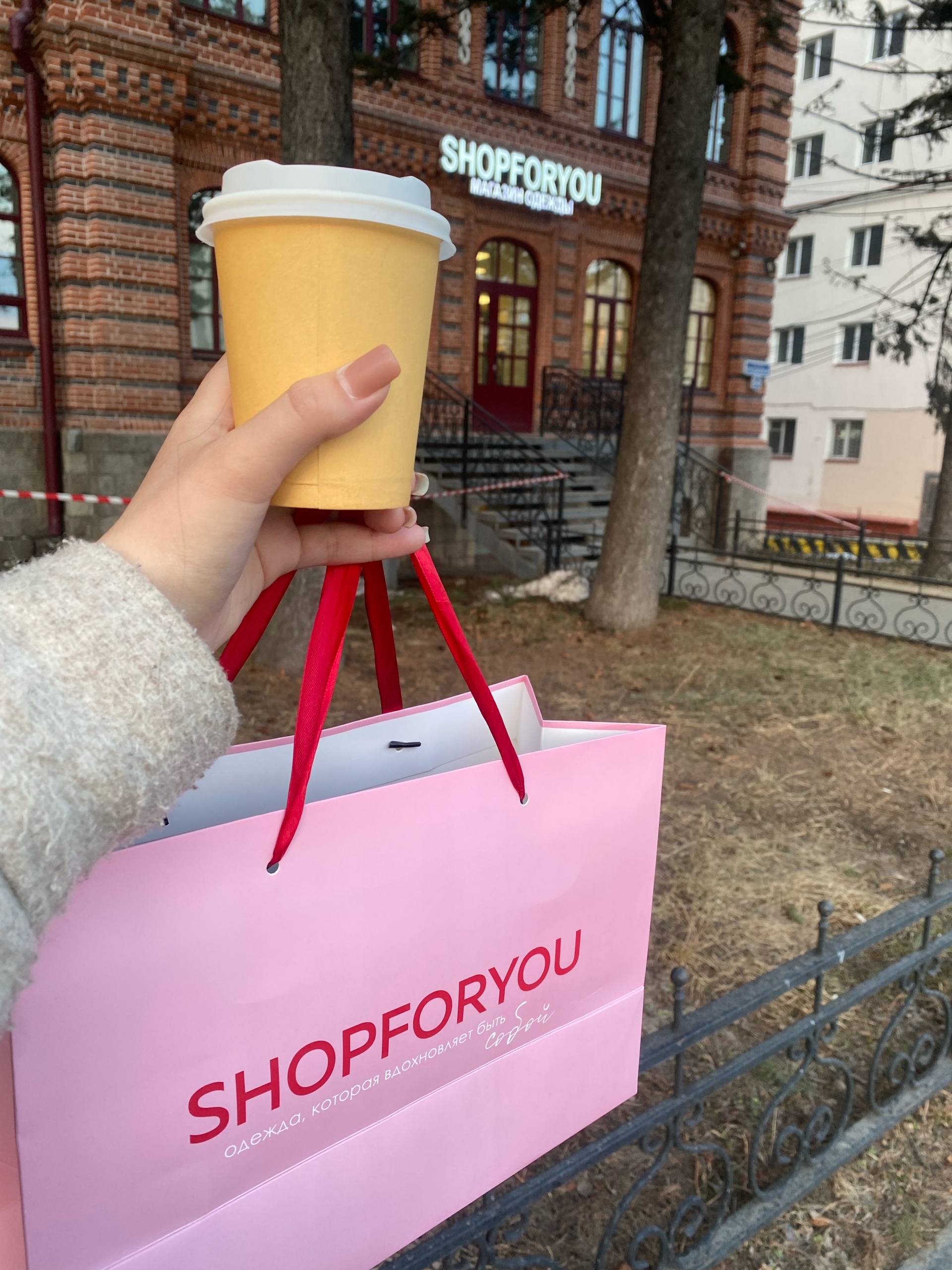 Shopforyou.ru, шоурум, улица Пушкина, 54, Хабаровск — 2ГИС