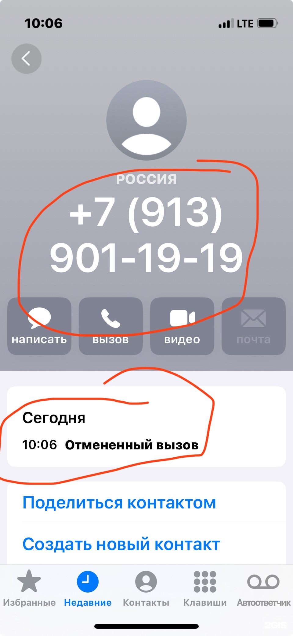 Мосигра, магазин настольных игр и подарков, Красный проспект, 188,  Новосибирск — 2ГИС