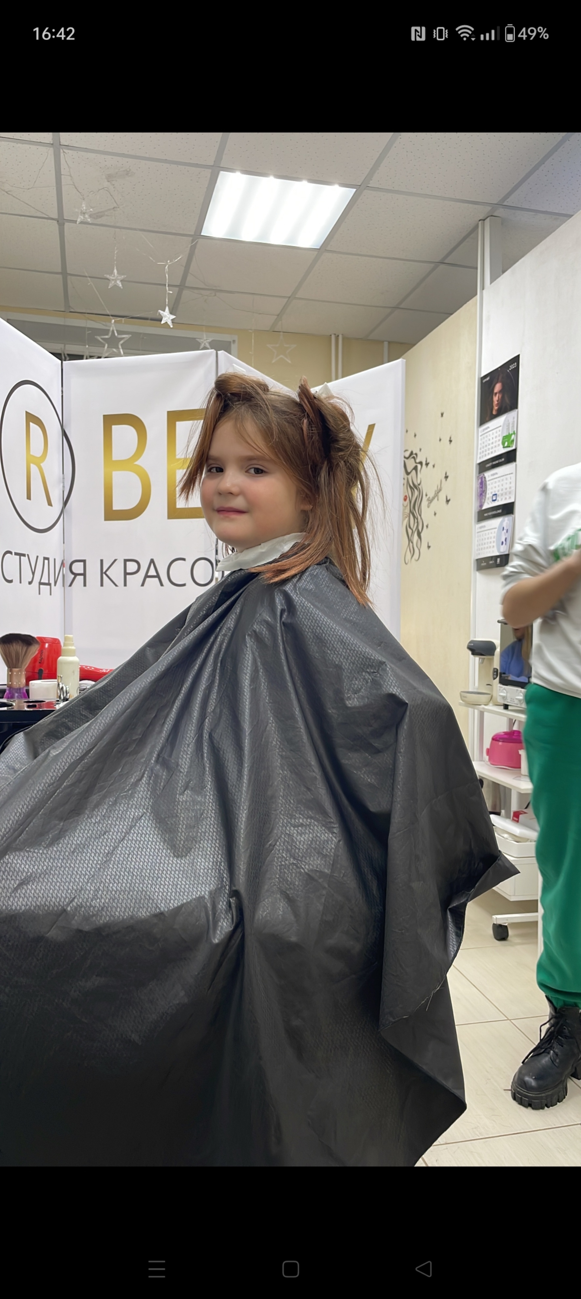 Roza beauty, студия красоты, проспект Мира, 17, Фрязино — 2ГИС