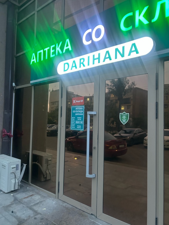 Sex da ru Интернеттегі кіреберістегі секс туралы бейне