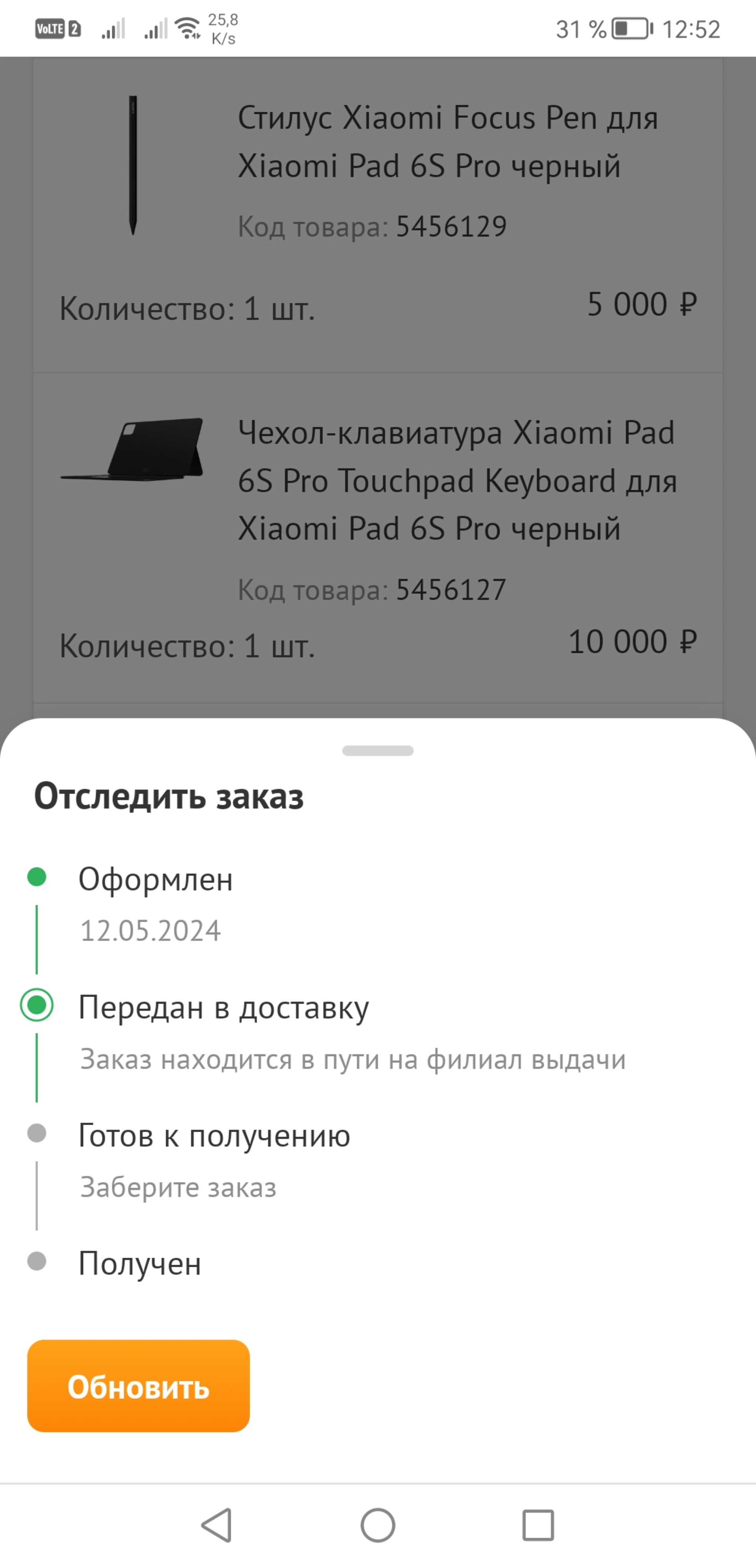 Гипер, магазин цифровой, бытовой техники и электроинструментов, Мария-Ра,  Коммунарский переулок, 18, Бийск — 2ГИС