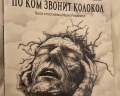 Театр «У Никитских ворот»: отзыв от Ольга Комелькова