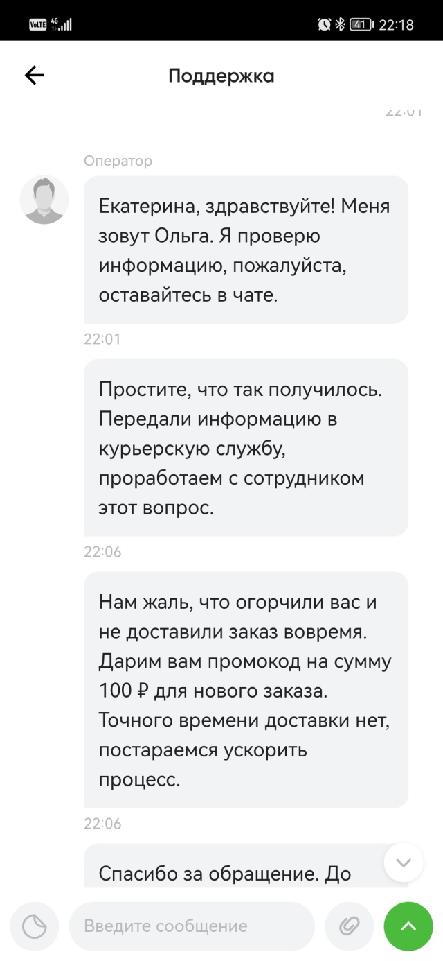 Перекрёсток, супермаркет, ТРЦ Жемчужина Сибири, 7-й микрорайон, 30,  Тобольск — 2ГИС