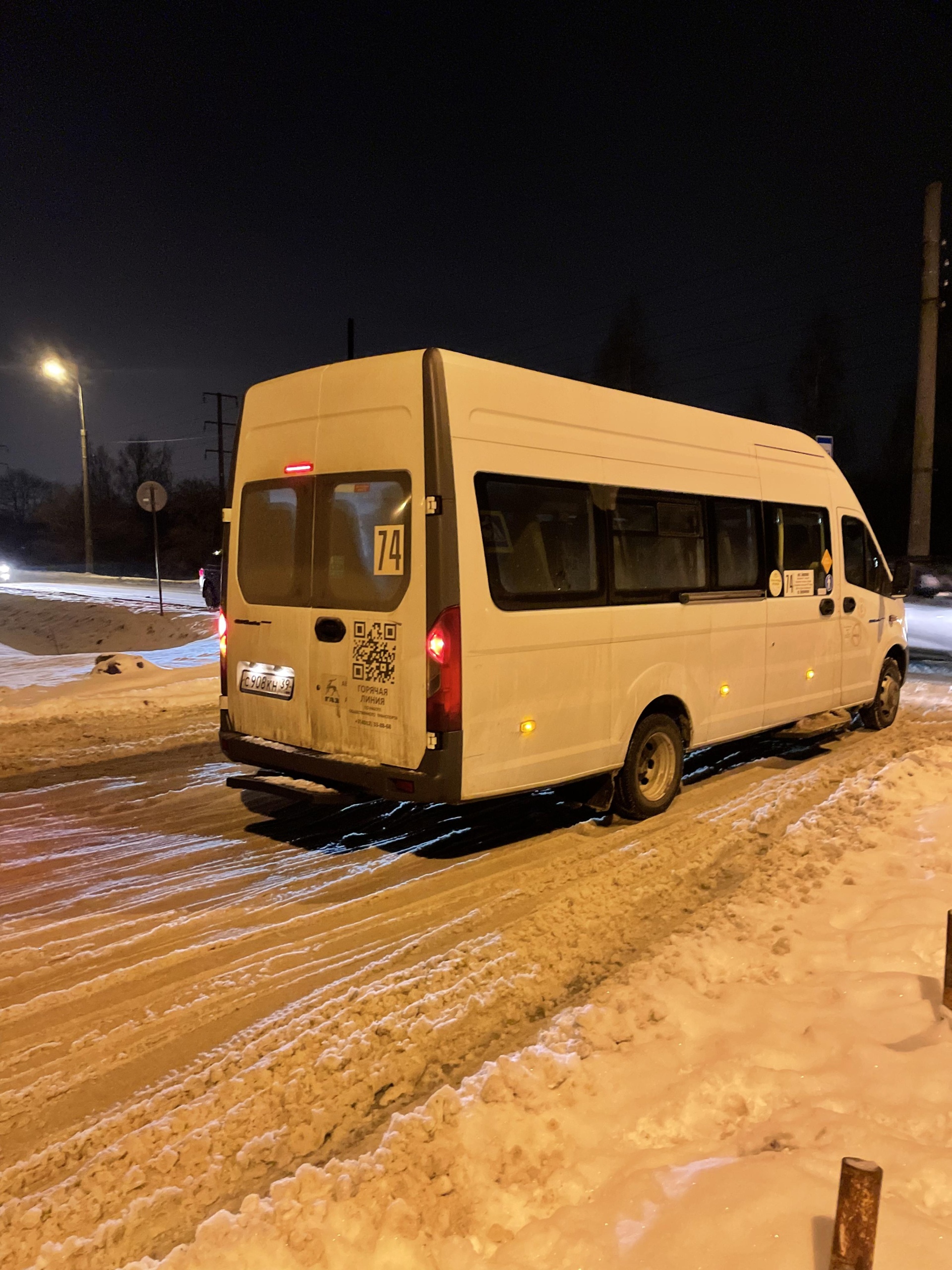 Балттрансавто, автотранспортное предприятие, улица Киевская, 19,  Калининград — 2ГИС