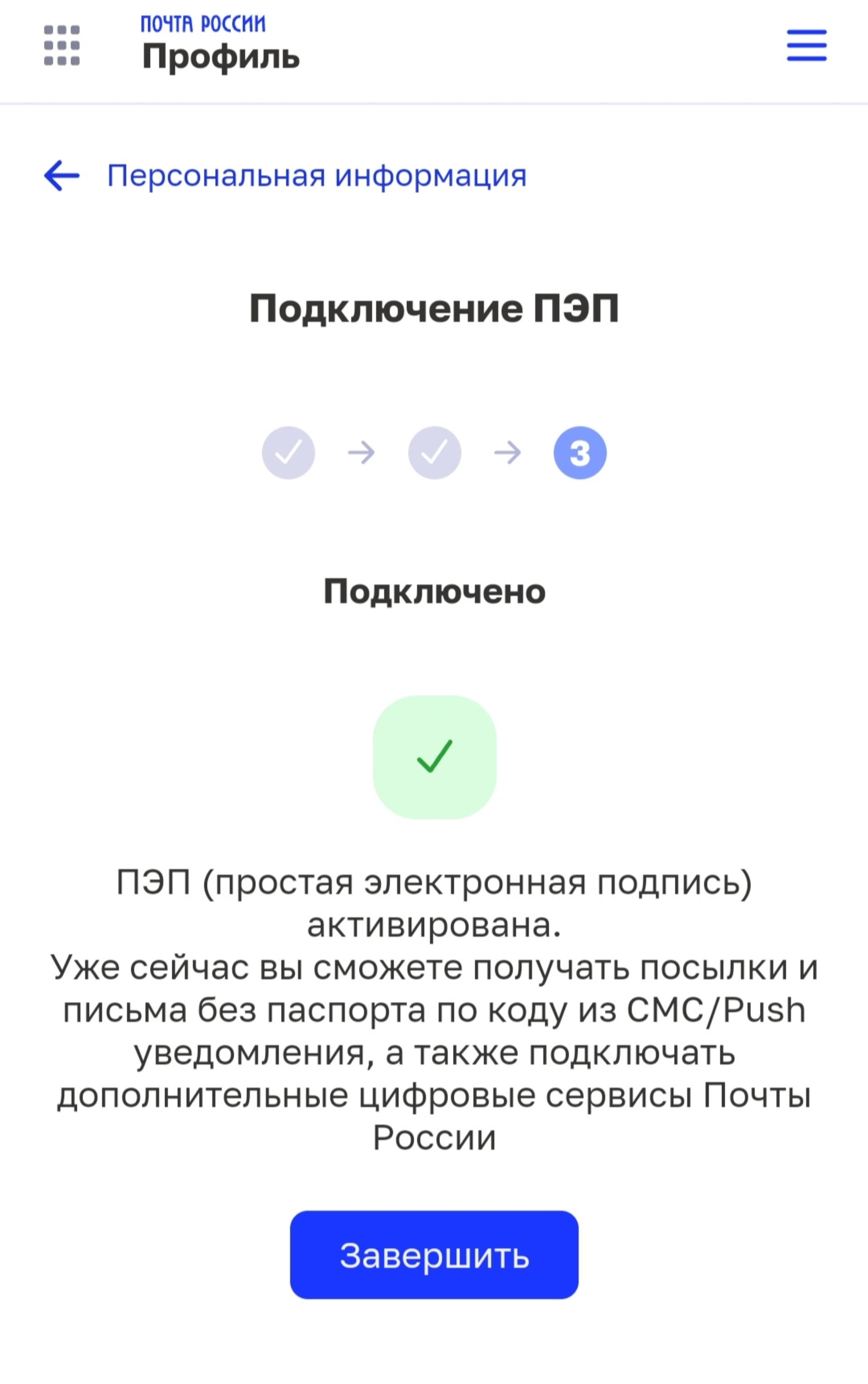 Почта России, Отделение №47, улица Сталеваров, 3а, Челябинск — 2ГИС