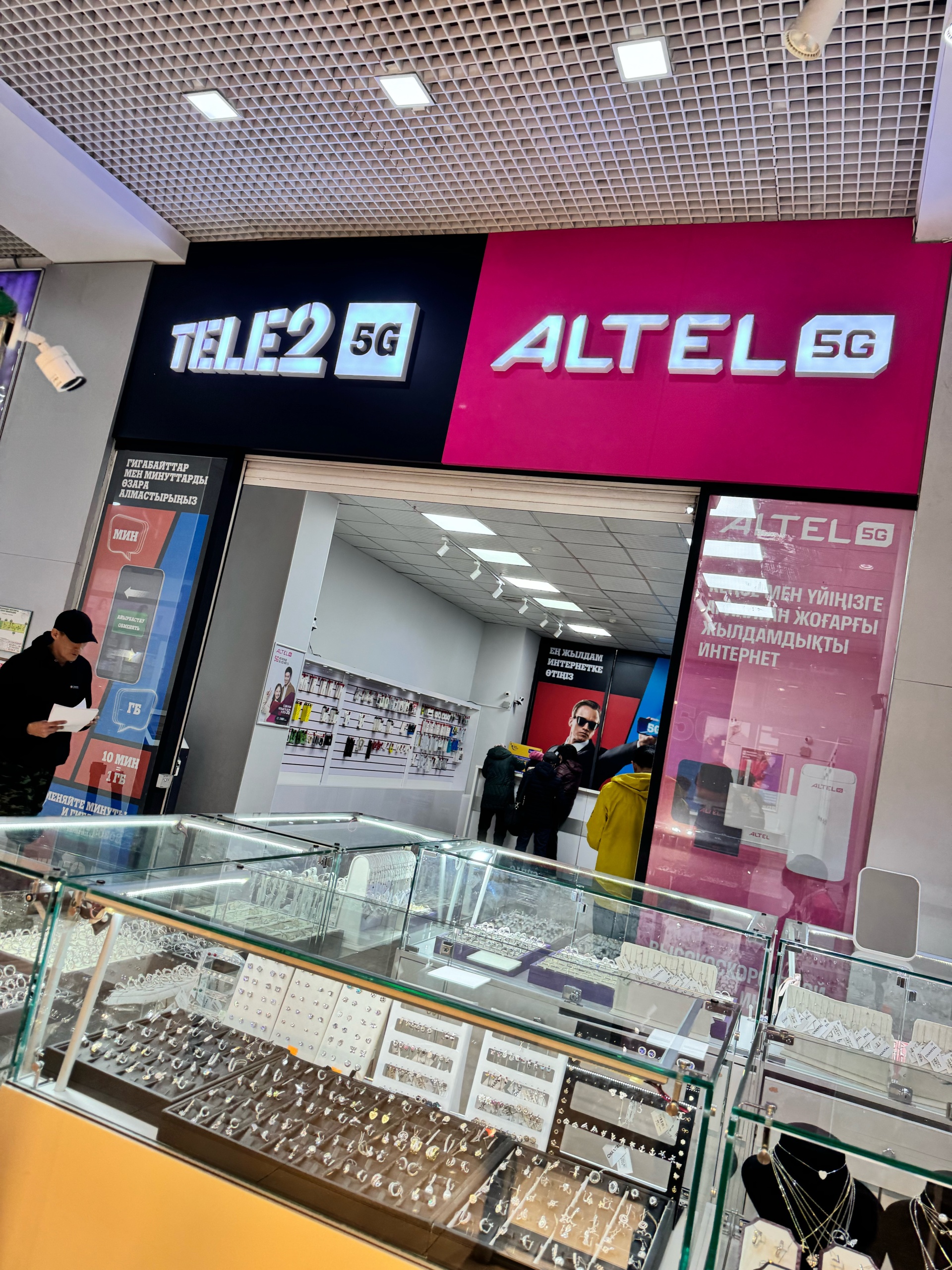 Tele2, центр связи и продаж, ТРЦ MART, улица Рихарда Зорге, 18/4, Алматы —  2ГИС