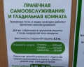 Самоцвет: отзыв от Александр Гармаш