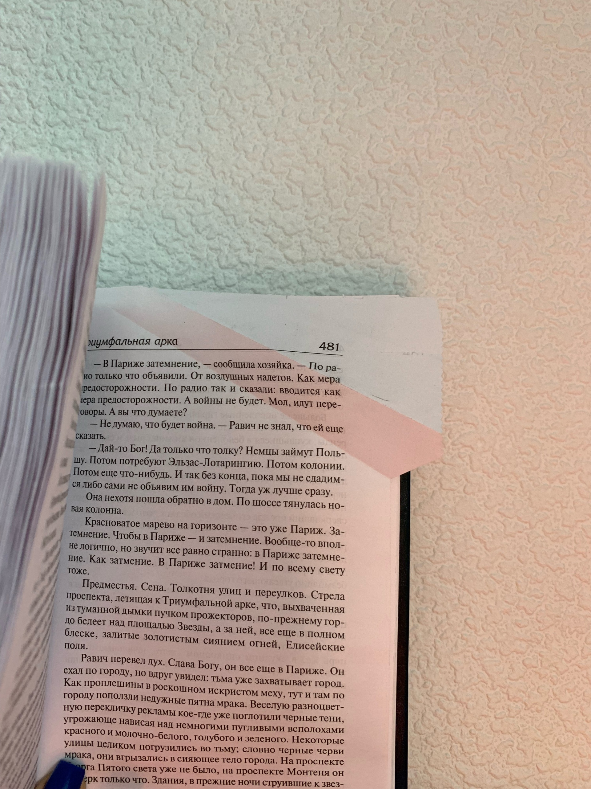 Читай-город, книжный магазин, проспект Ленина, 49, Екатеринбург — 2ГИС