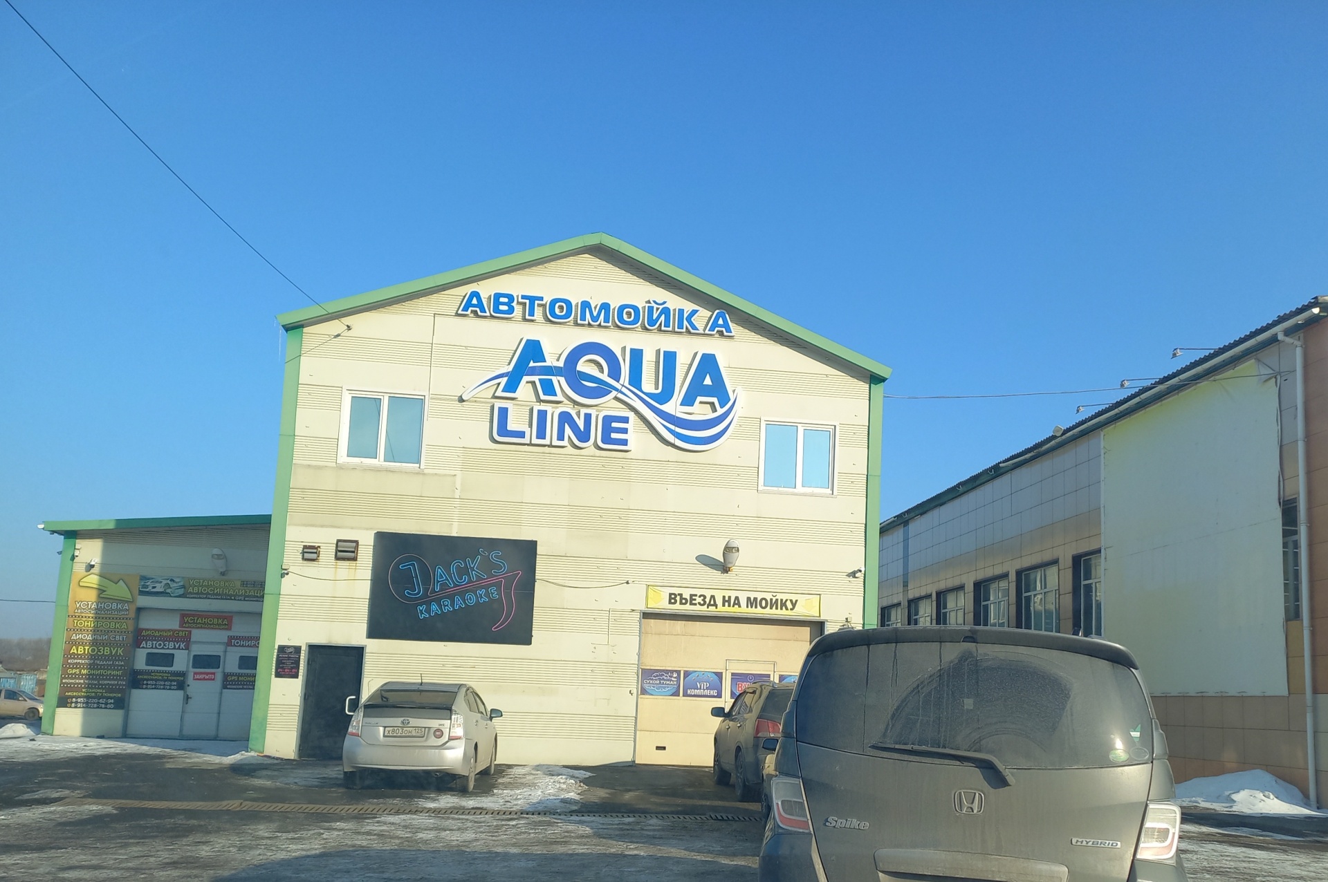 Aqua line, автокомплекс, Краснознамённая улица, 218 ст2, Уссурийск — 2ГИС