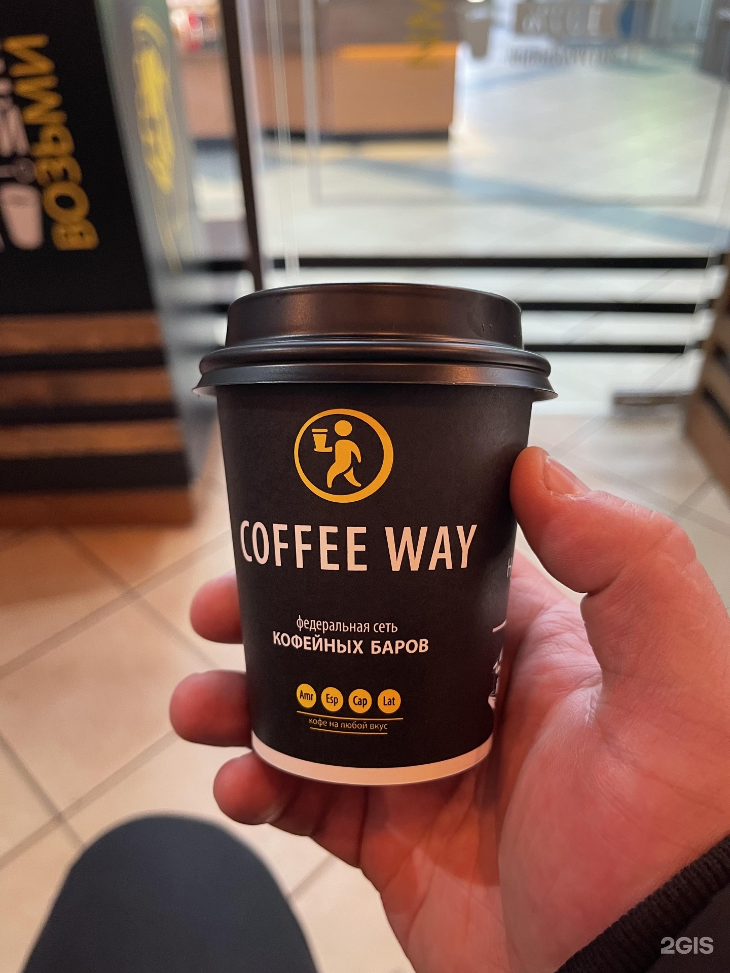 Coffee Way, улица Абдуллы Алиша, 2а/1, Набережные Челны — 2ГИС