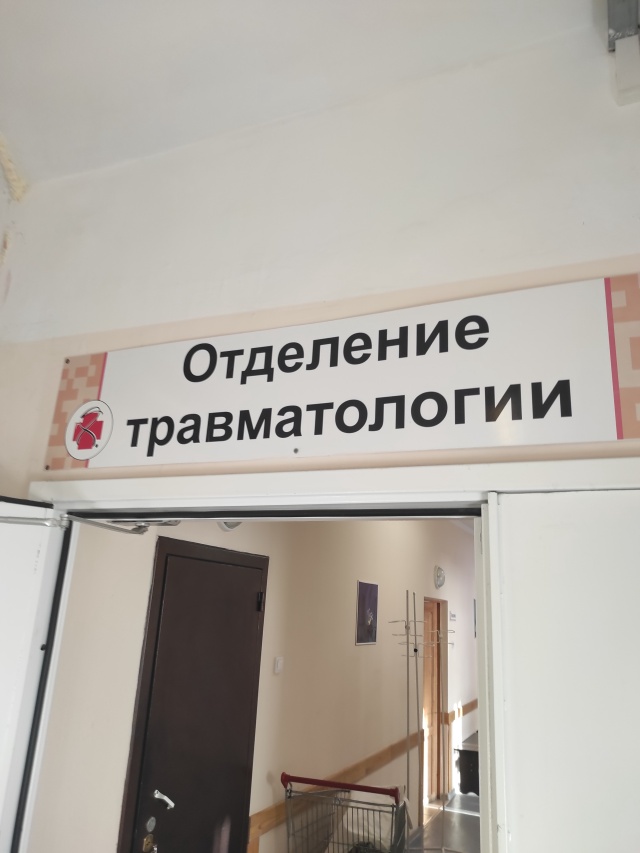 Гкб 8 стол справок