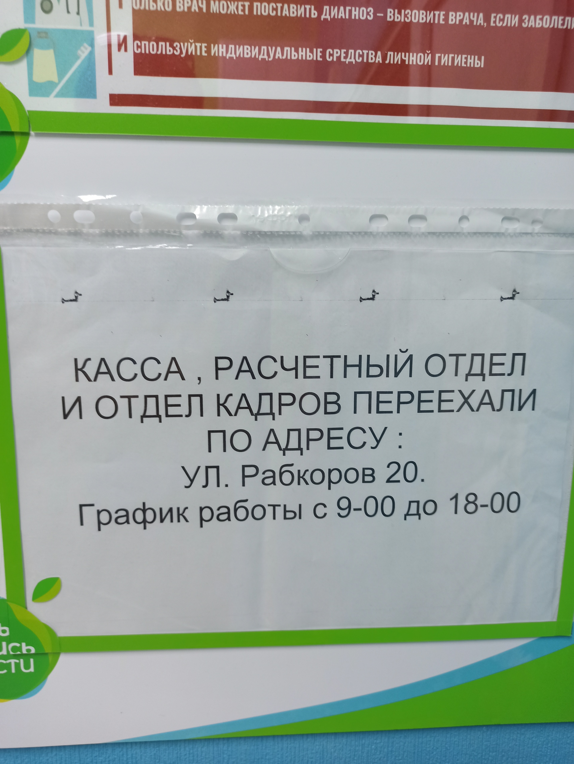 Центр детского и диетического питания, Офис, Батырская, 39/2 к2, Уфа — 2ГИС