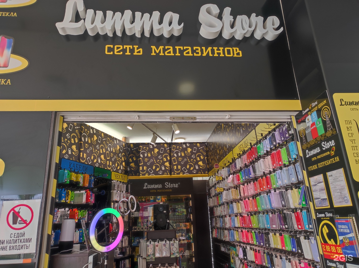 Lumma Store, оптово-розничный магазин, Центральный универмаг Мотовилихи,  Смирнова, 12, Пермь — 2ГИС