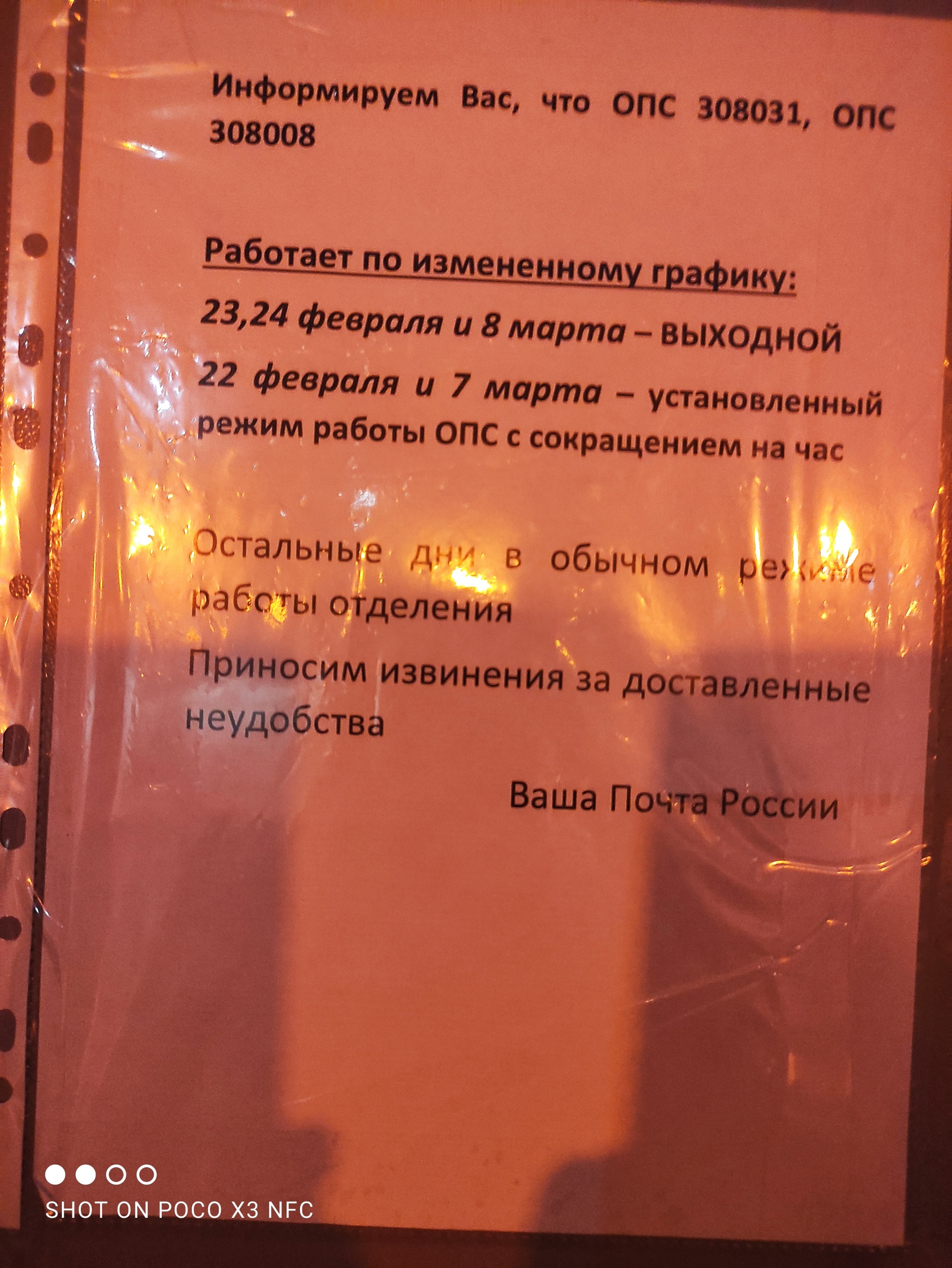 Бульвар Юности, 31 в Белгороде — 2ГИС