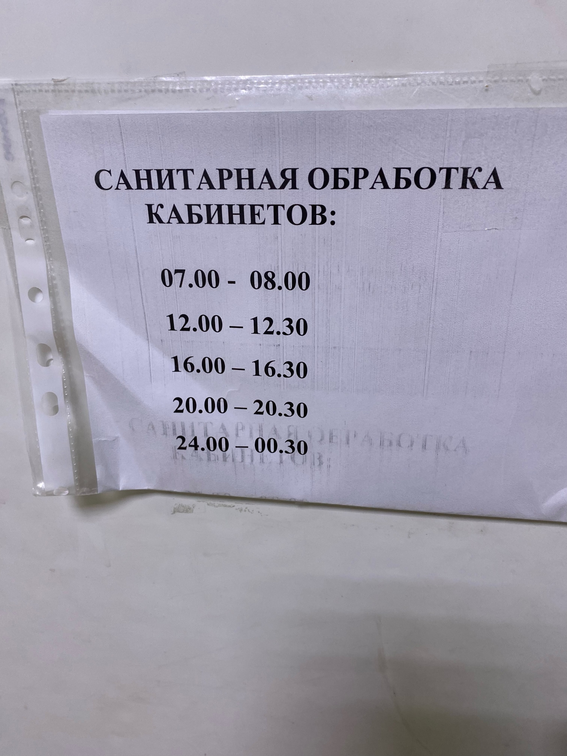 Детский травмпункт, Городская поликлиника №2, Электровозная 5-я улица, 5  к14, Челябинск — 2ГИС