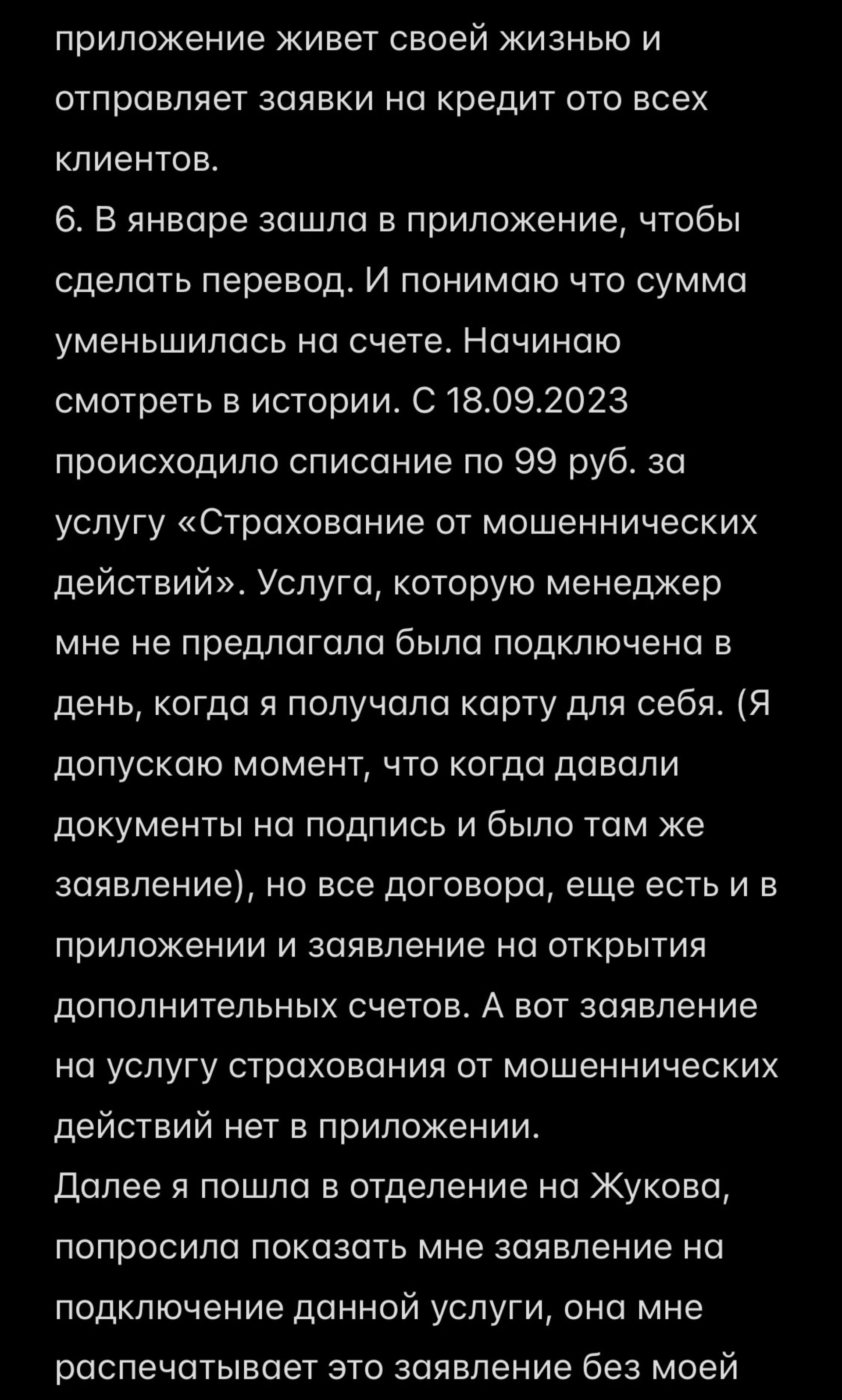 Банк ВТБ, улица 10 лет Октября, 43, Омск — 2ГИС