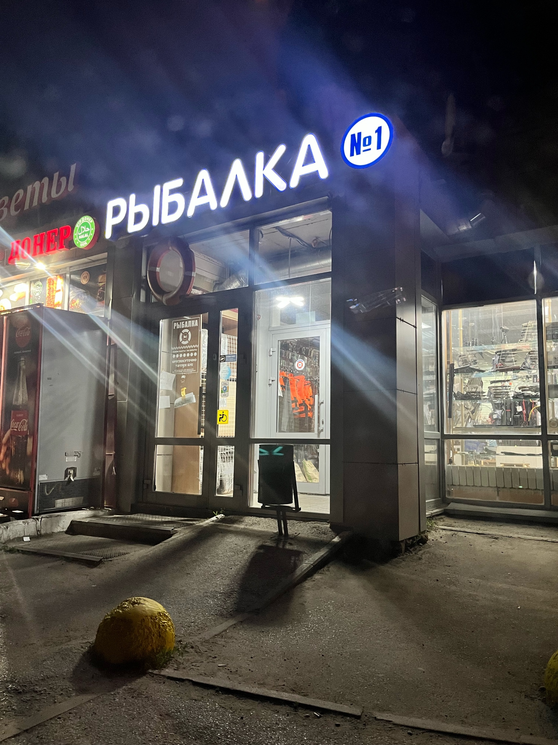 Рыбалка №1, магазин, Залесная улица, 72а, Казань — 2ГИС