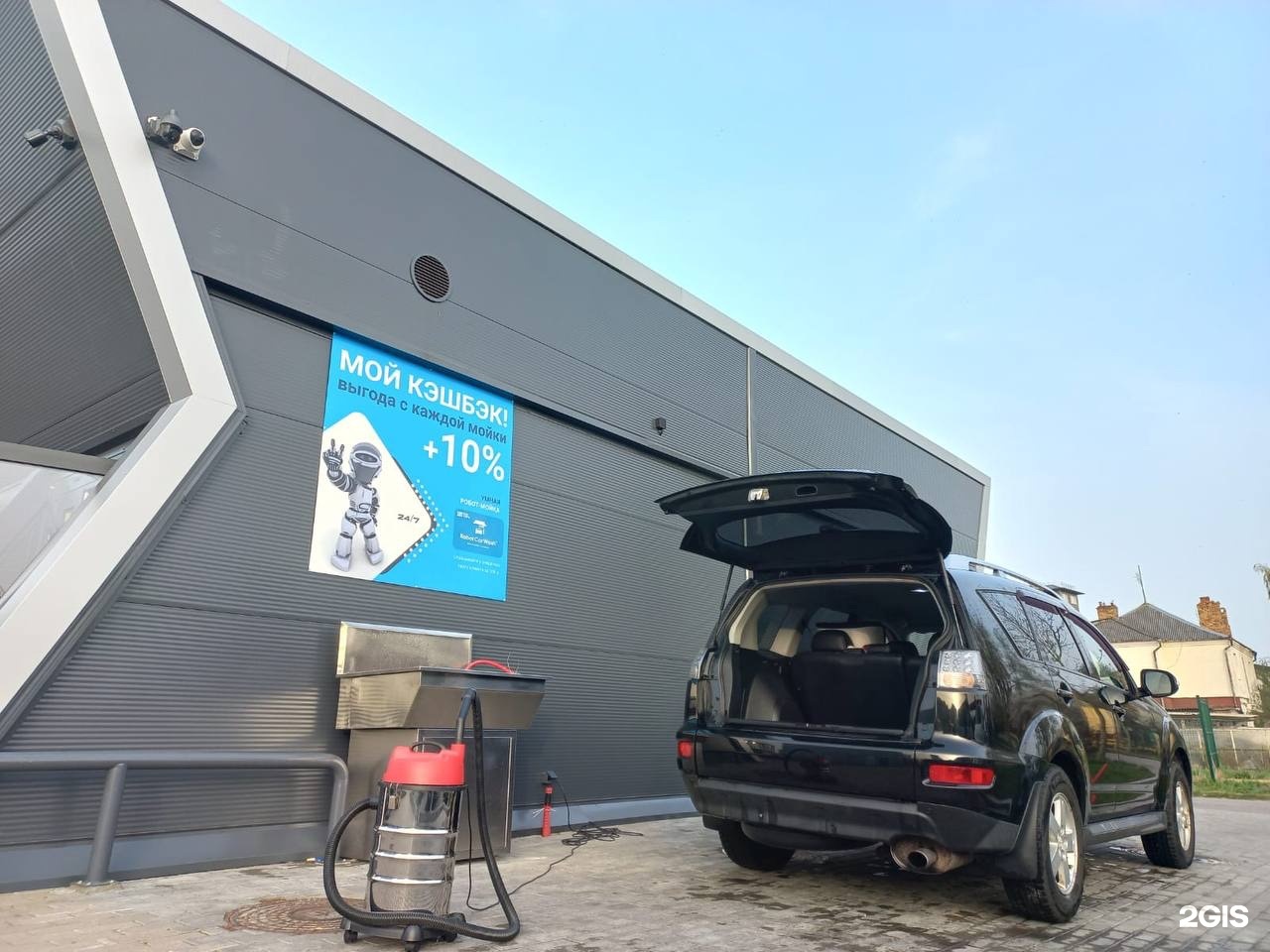 RobotCarWash, автомойка, Тургенева, 11Б/1, Зеленоградск — 2ГИС