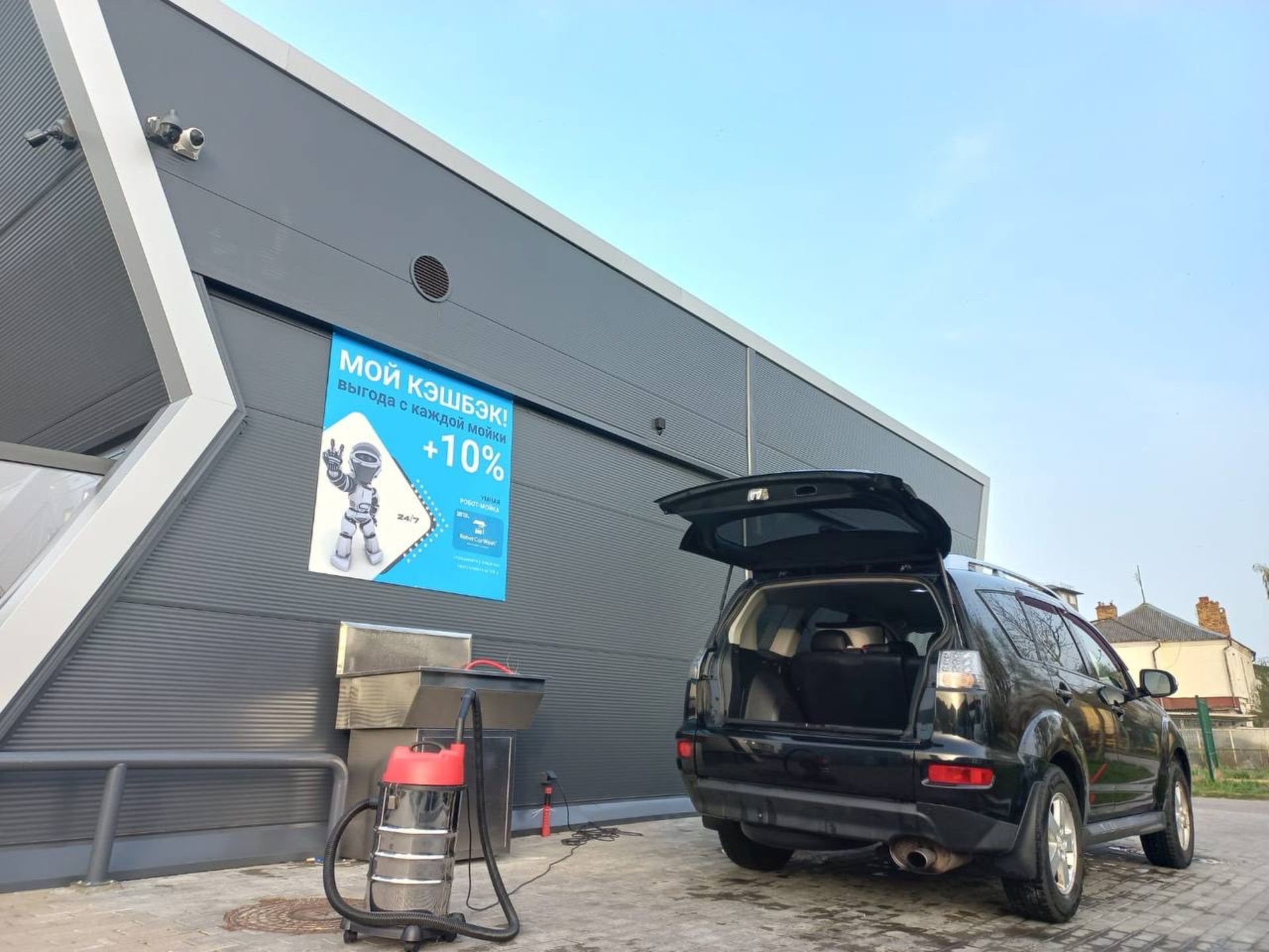 RobotCarWash, автомойка, Тургенева, 11Б/1, Зеленоградск — 2ГИС