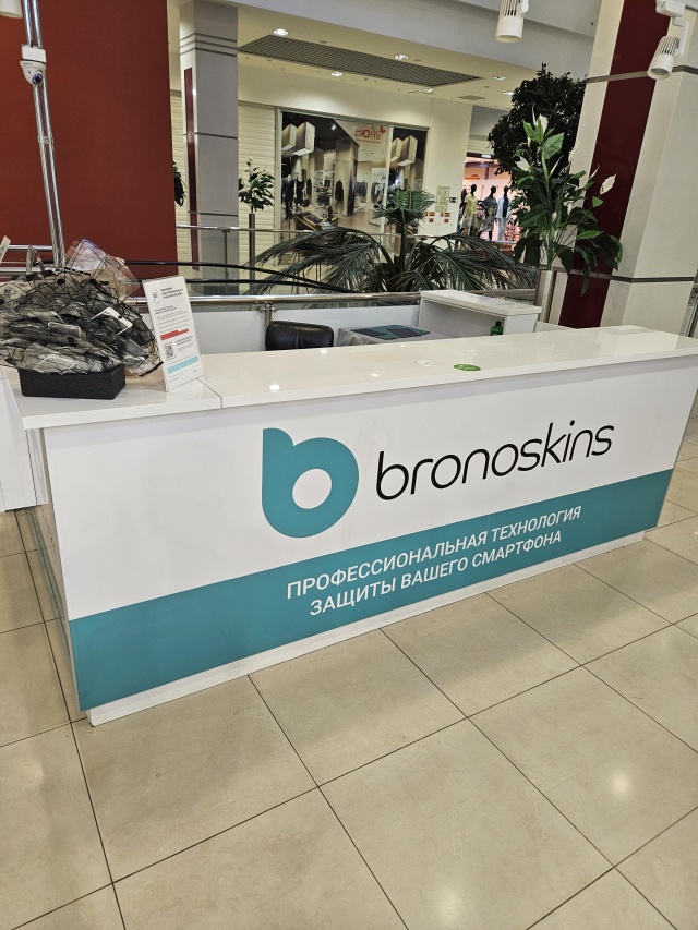 Bronoskins отзывы. BRONOSKINS Челябинск. BRONOSKINS Воронеж. Полировщик смарт. Москва Ленинградское шоссе 18 стр 2 BRONOSKINS.