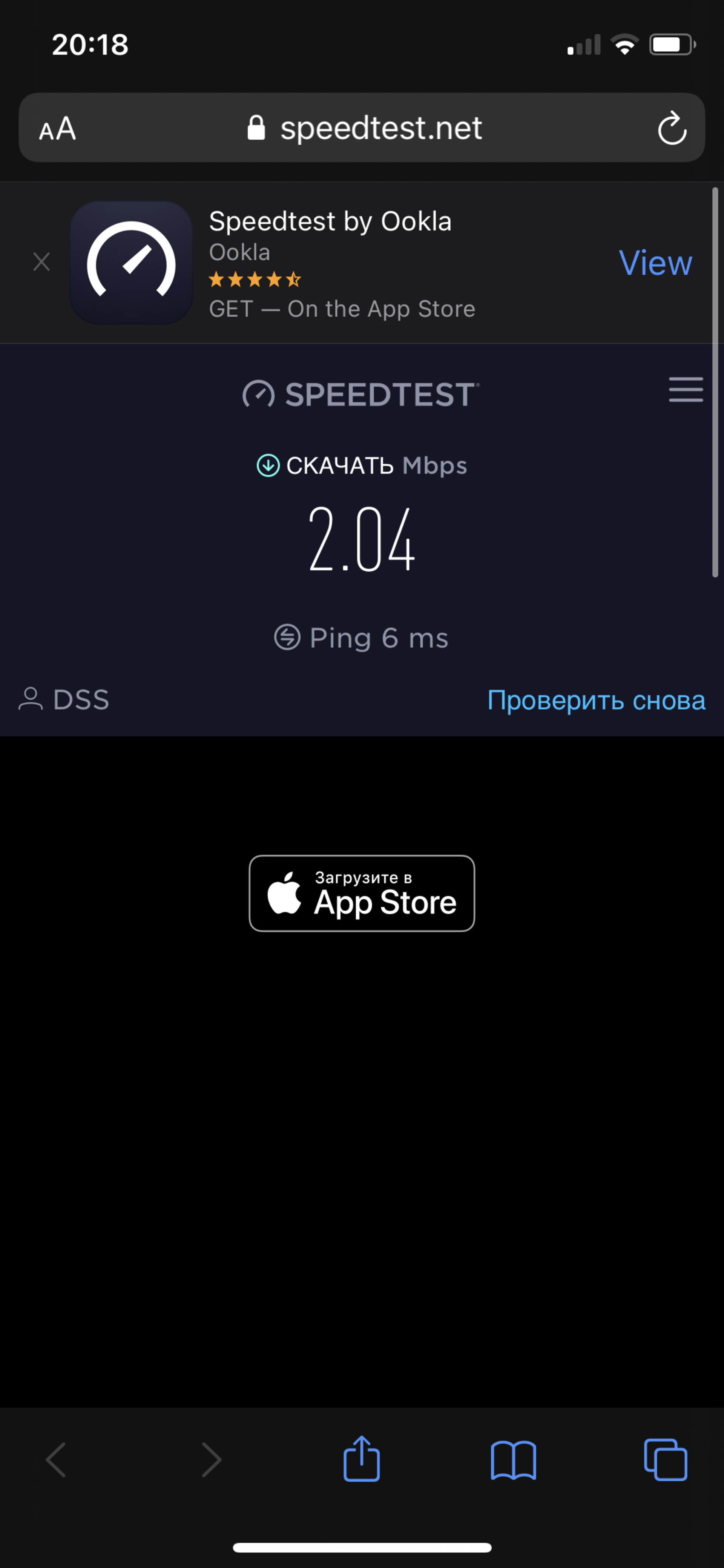 Sip Telecom, оператор связи, Астана, Астана — 2ГИС