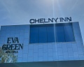 Chelny Inn: отзыв от Эля Мирасова