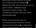 Lido central: отзыв от Татьяна Г