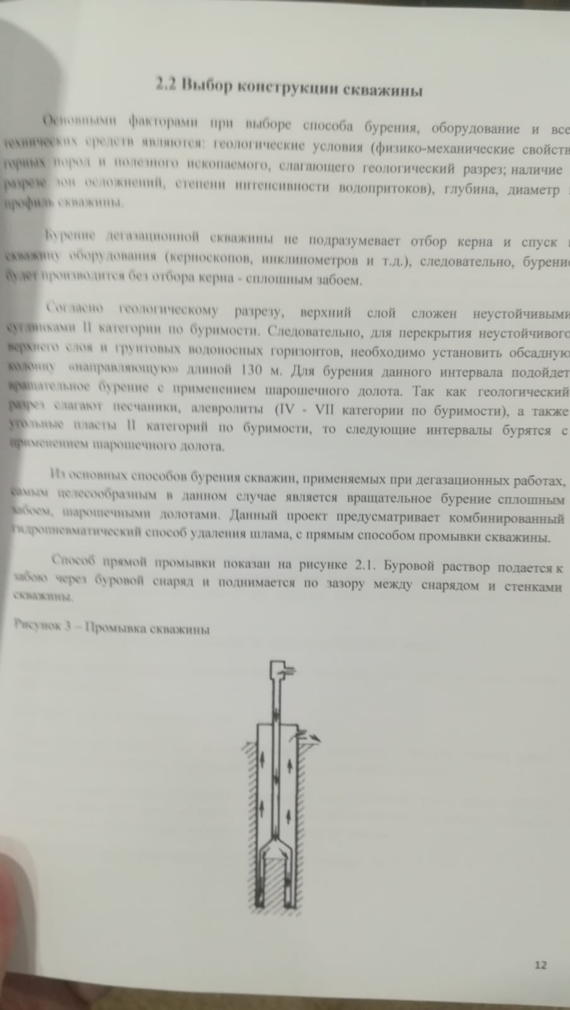 Навигатор, копировальный центр, Шушенская улица, 10а, Саяногорск — 2ГИС