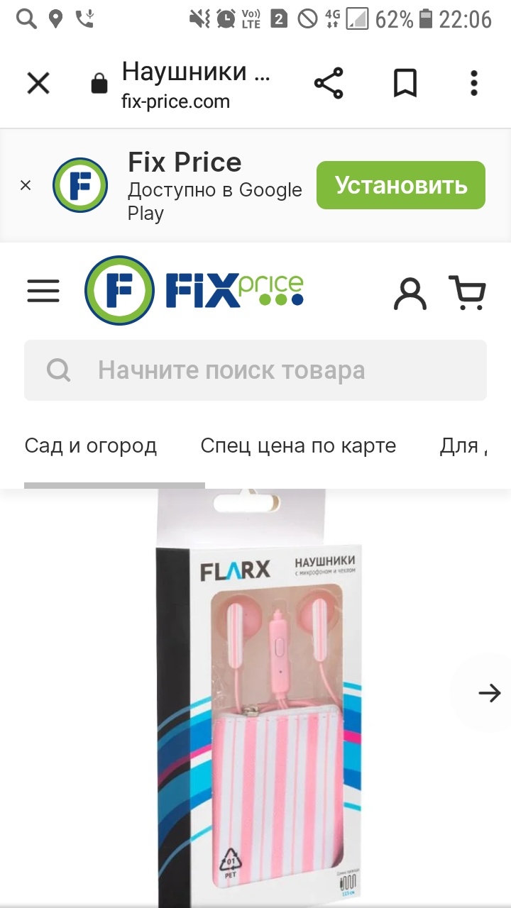 Fix Price, универсальный магазин, ТЦ Платформа, Транспортный переулок, 1,  Санкт-Петербург — 2ГИС