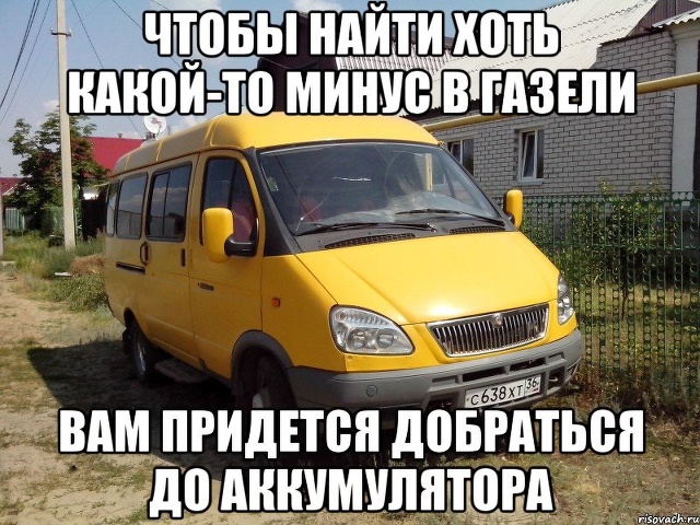 Запись № 43 : Замена внутренней гранаты + кондёр, неудачная версия выезда в горо