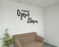 Озеро Шира: отзыв от Polina 💕
