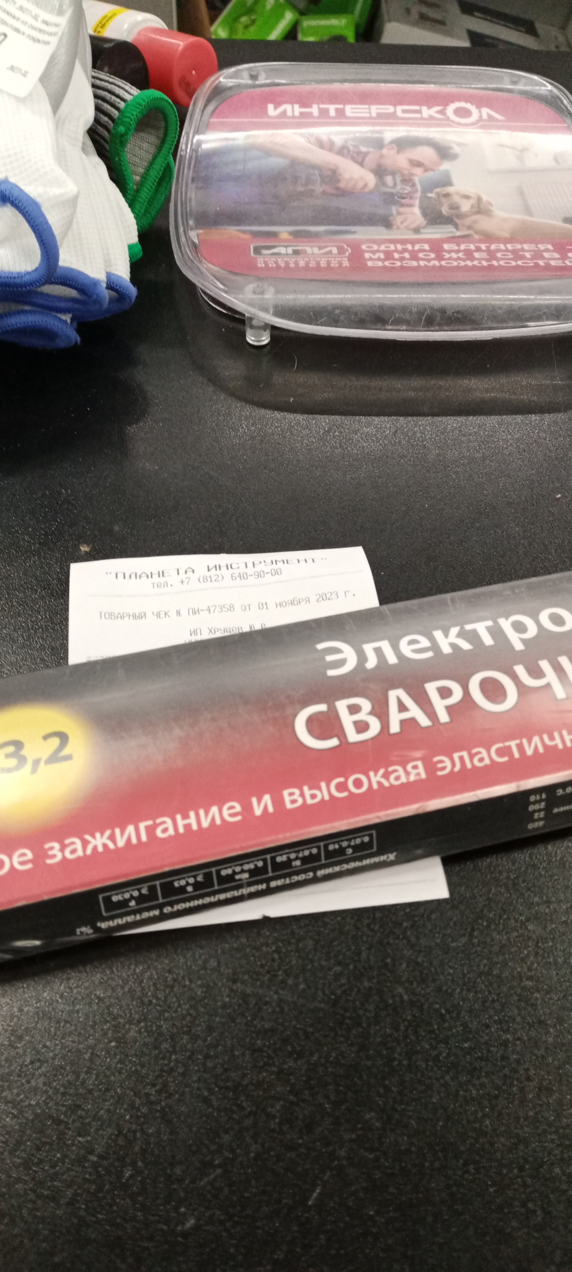 Планета инструмент, магазин, ТВК Русская деревня, проспект Народного  Ополчения, 22, Санкт-Петербург — 2ГИС