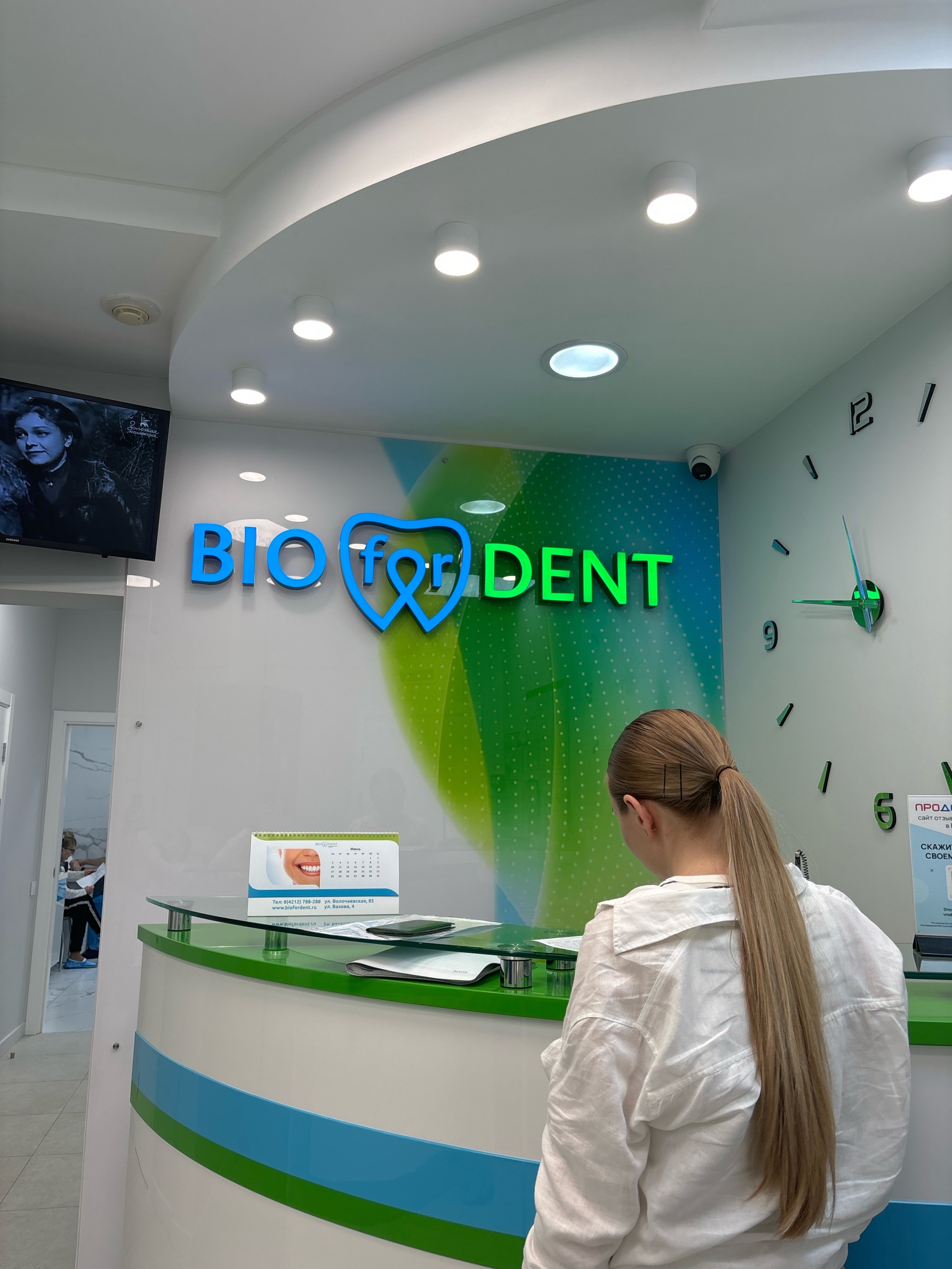 Biofordent, стоматологическая клиника, улица Волочаевская, 85, Хабаровск —  2ГИС