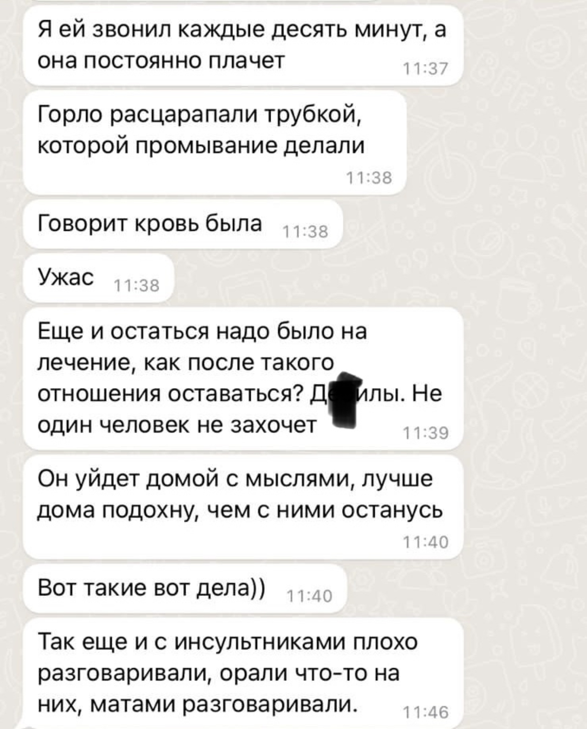 Городская клиническая больница скорой медицинской помощи №25, улица им.  Землячки, 74, Волгоград — 2ГИС