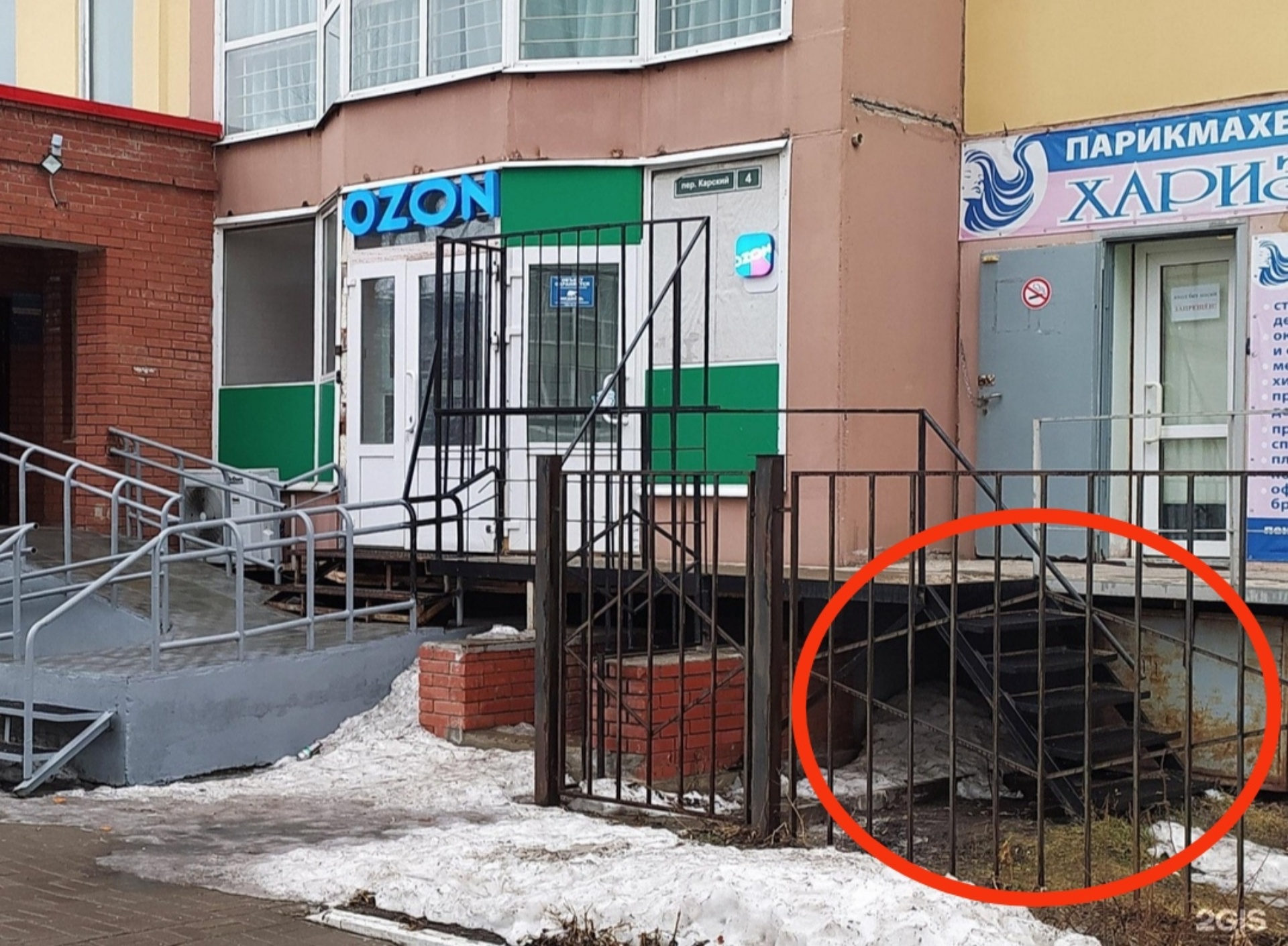 Ozon, Пункт выдачи заказов, Карский переулок, 4, Томск — 2ГИС