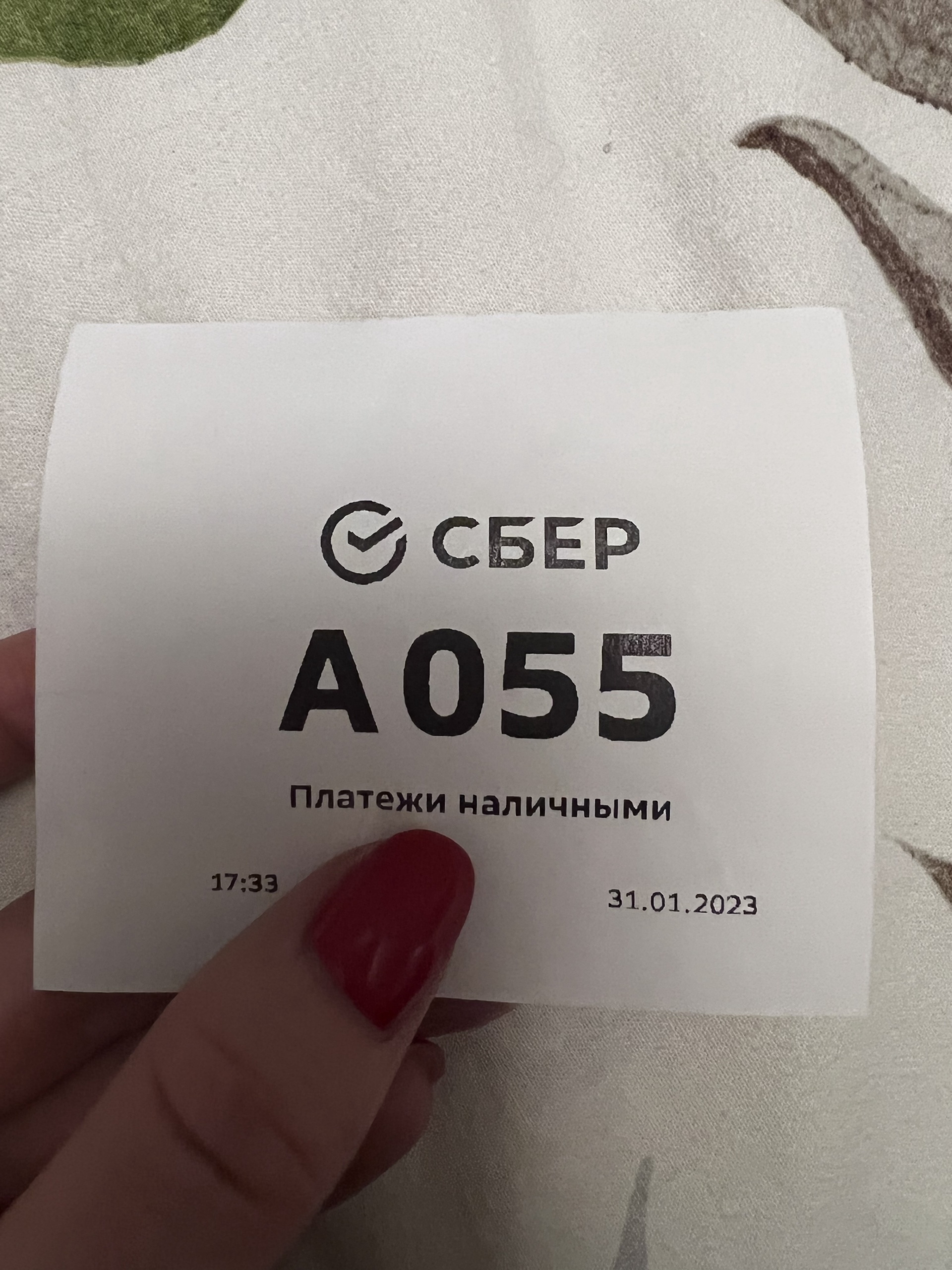 СберБанк, Тольятти, 27, Новокузнецк — 2ГИС