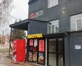 Перрон: отзыв от Александр Терсков
