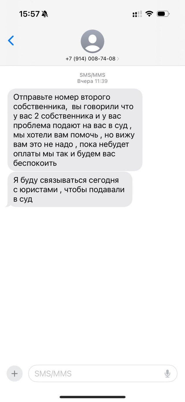 Потенциал, домоуправление по микрорайону №2, №3, улица Мира, 25, Братск —  2ГИС