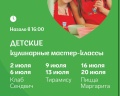 Знание: отзыв от Анастасия Мигунова