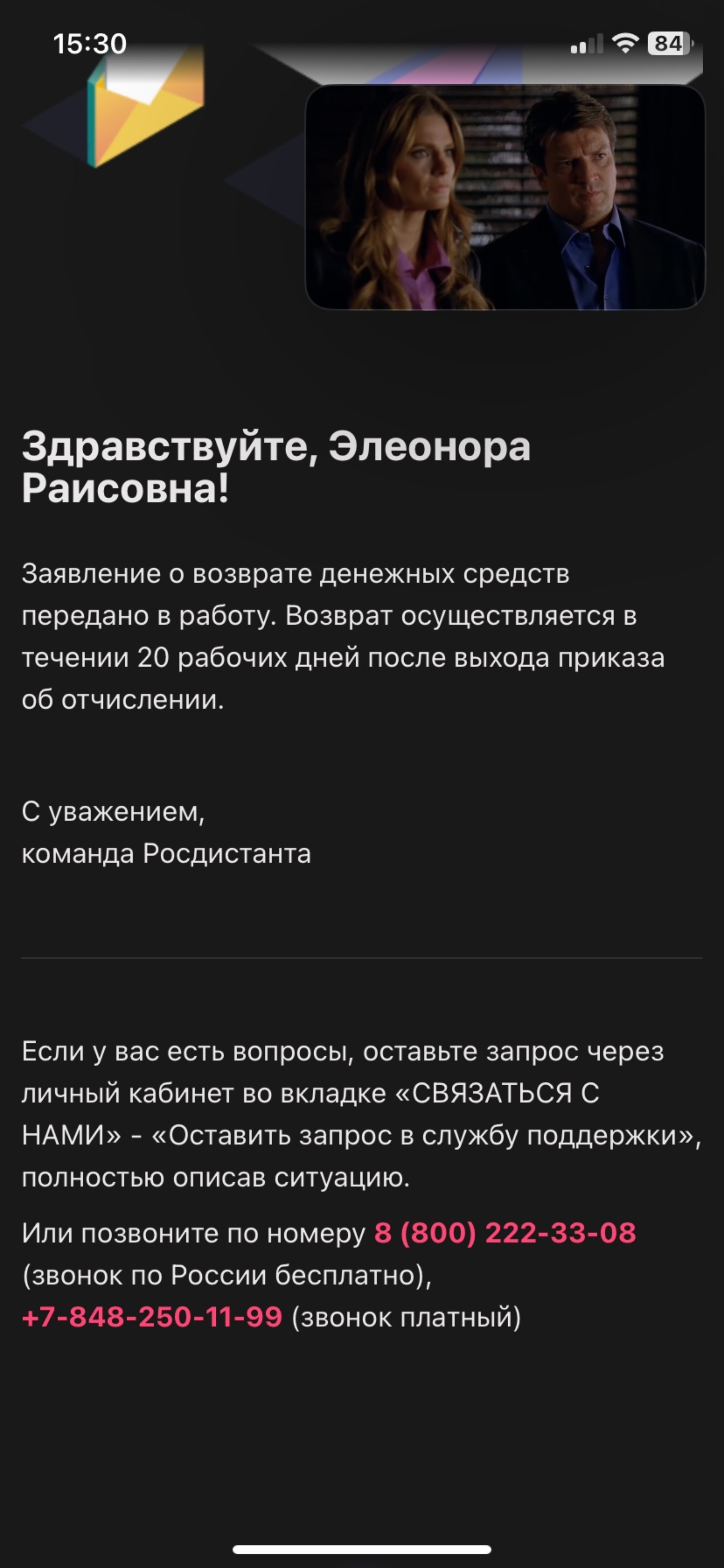 Росдистант, приемная комиссия, ТГУ, Белорусская, 14, Тольятти — 2ГИС