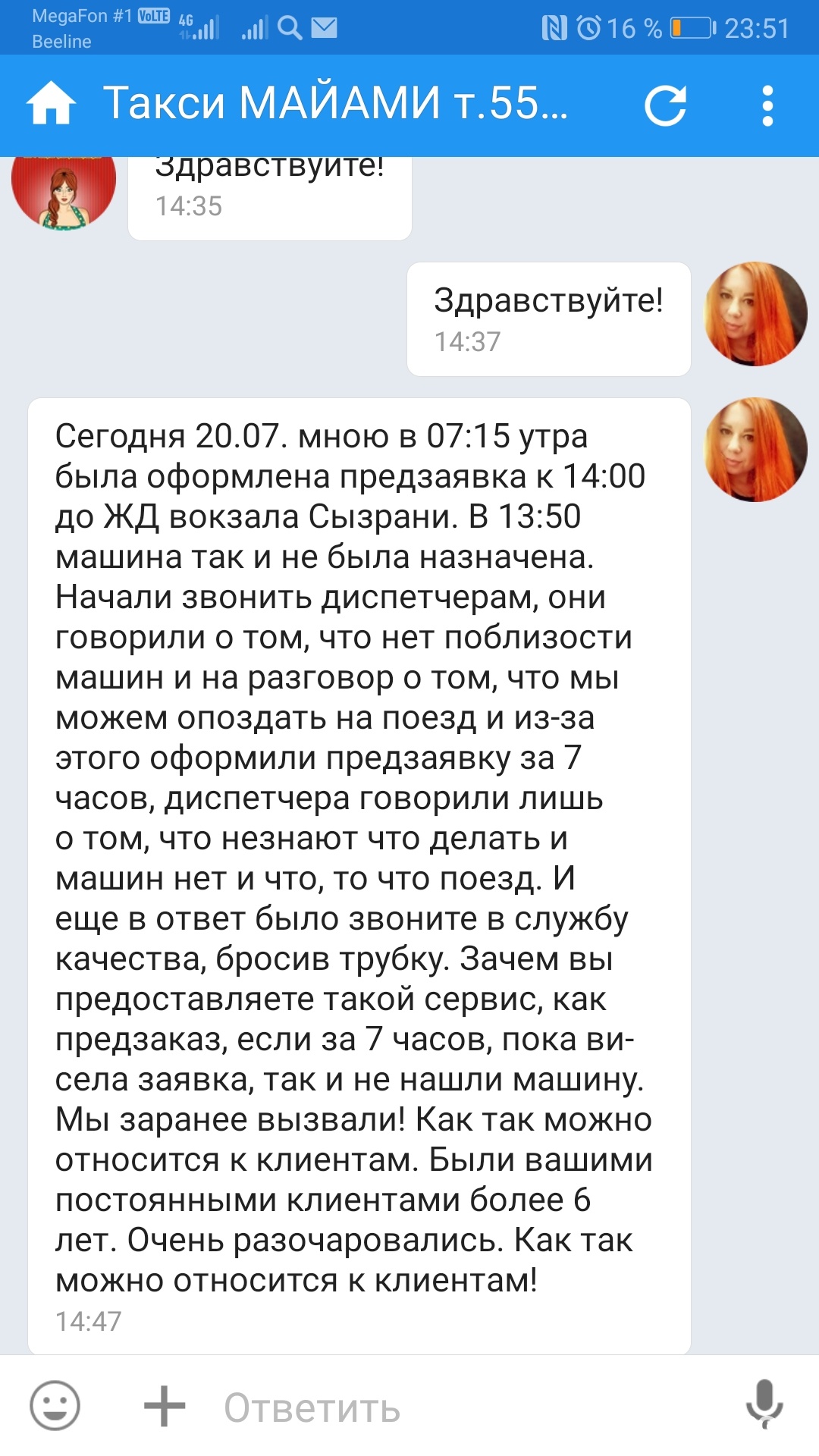 такси тольятти заказать по телефону недорого в тольятти автозаводский (75) фото