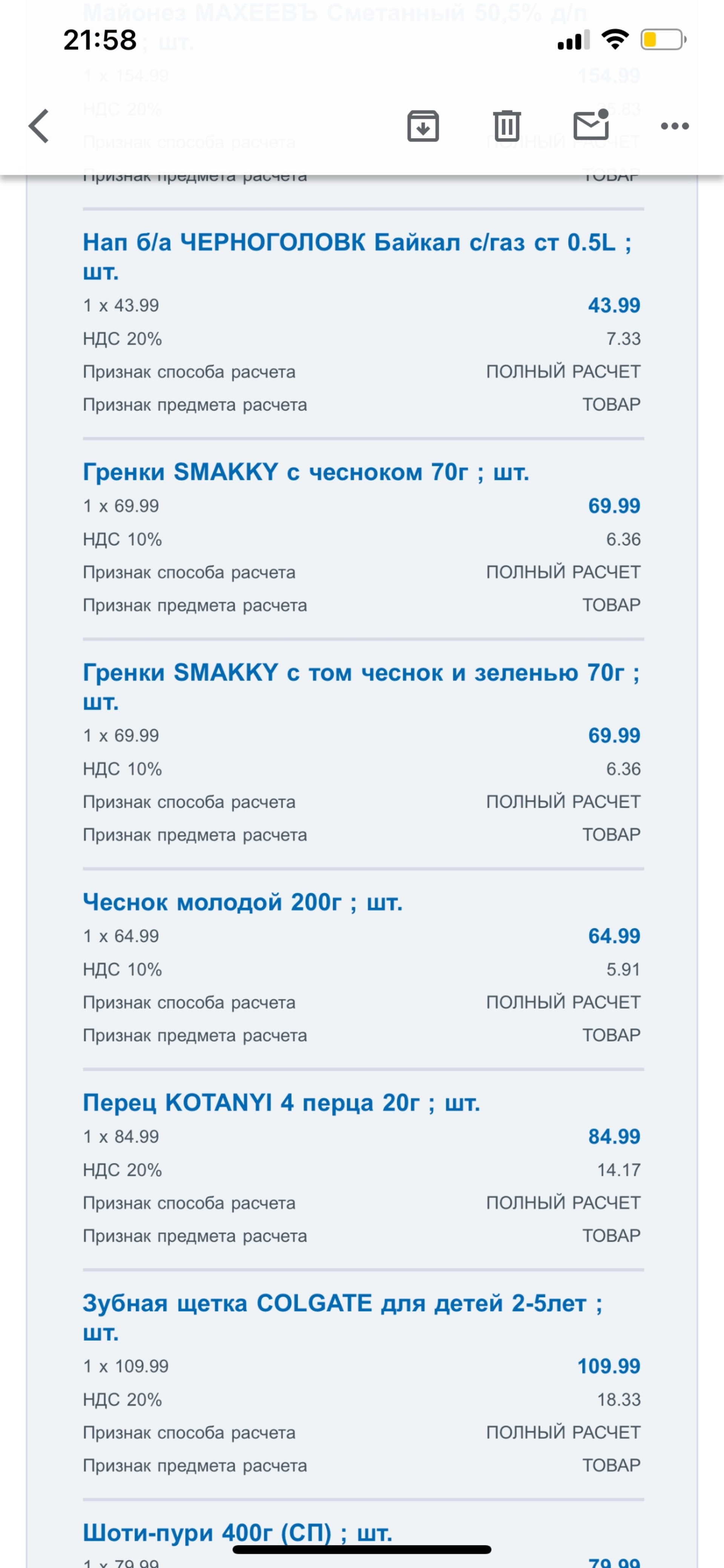 Гипер Лента, гипермаркет, улица Лукашевича, 33, Омск — 2ГИС