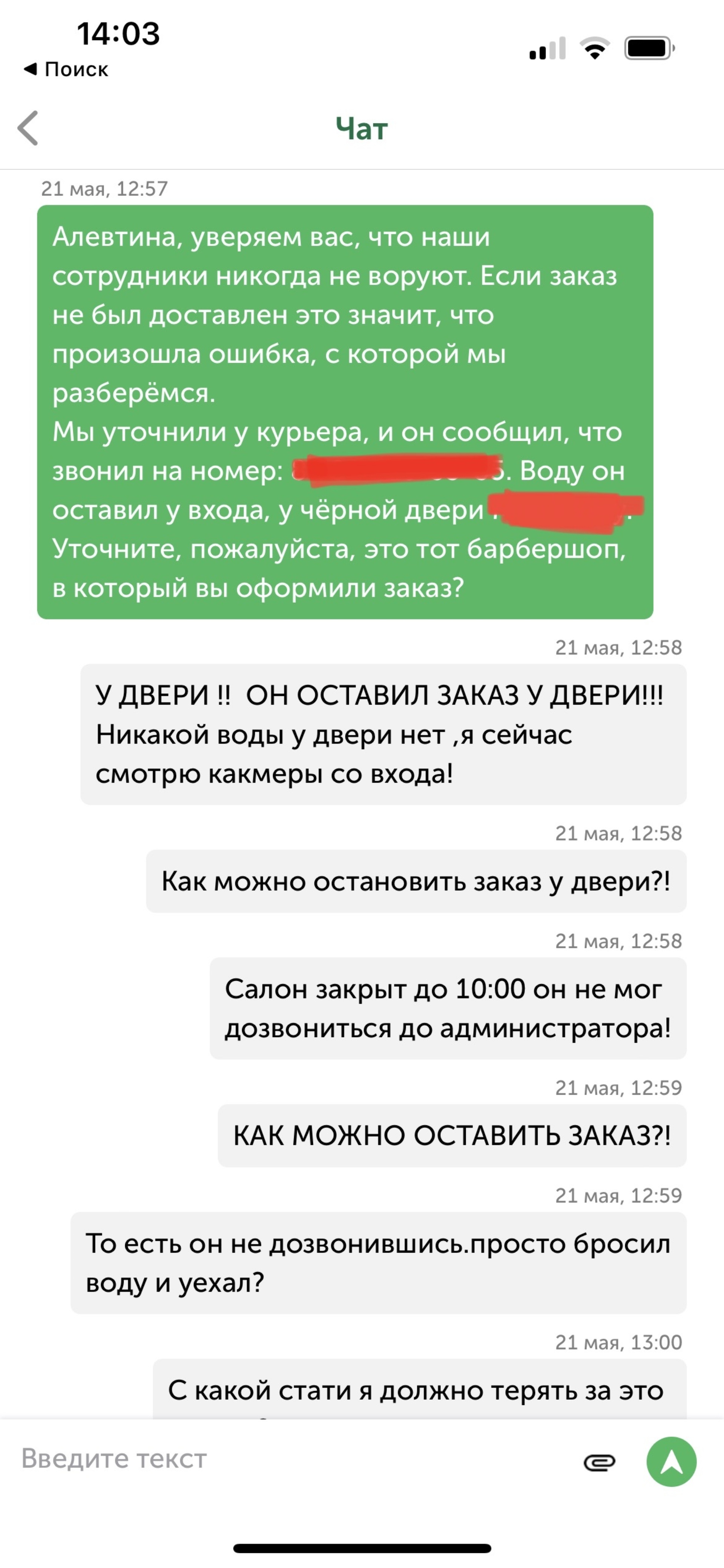 ВкусВилл, магазин с доставкой полезных продуктов, Кушелевская дорога, 5 к2,  Санкт-Петербург — 2ГИС