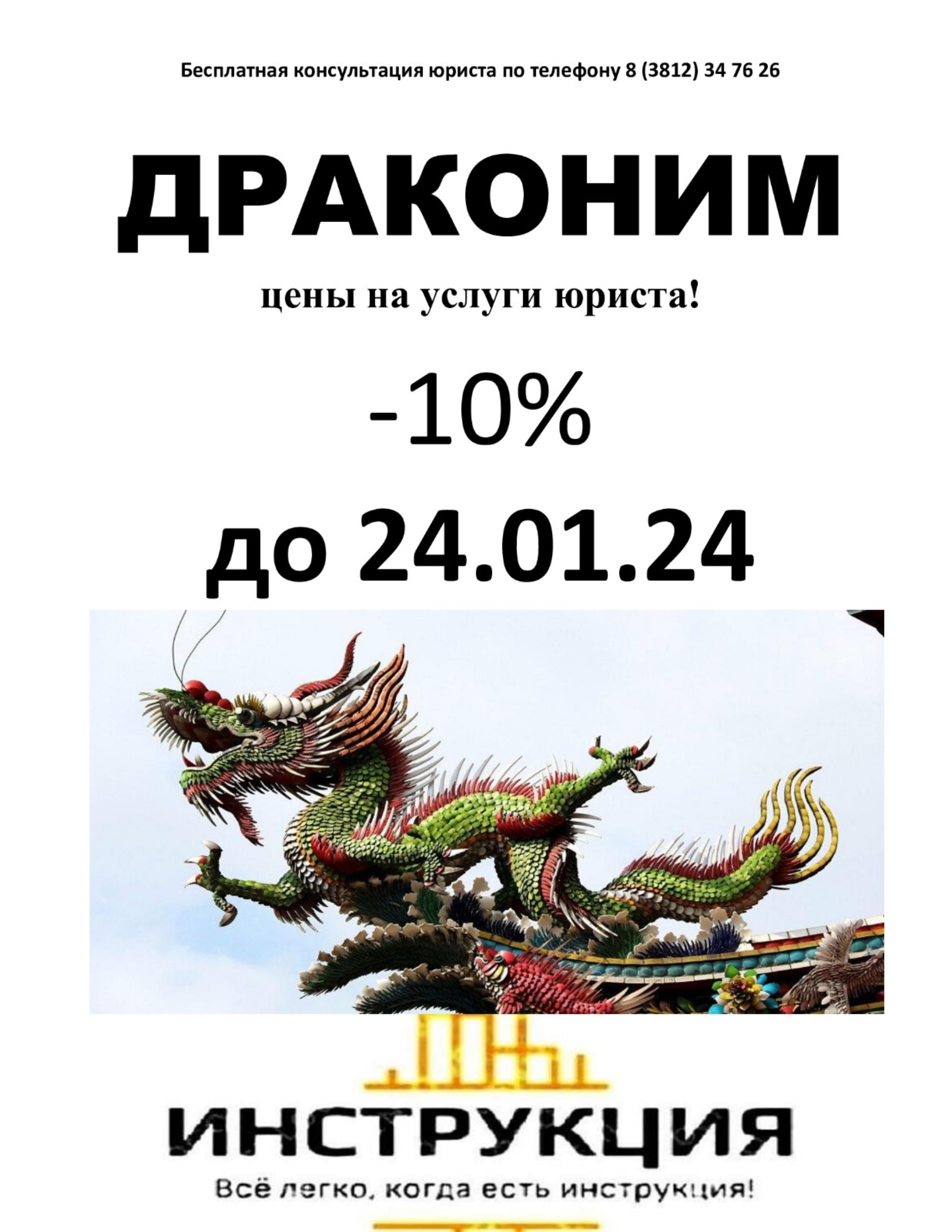 Крутогорская, 21 в Омске: обслуживающие организации — 2ГИС